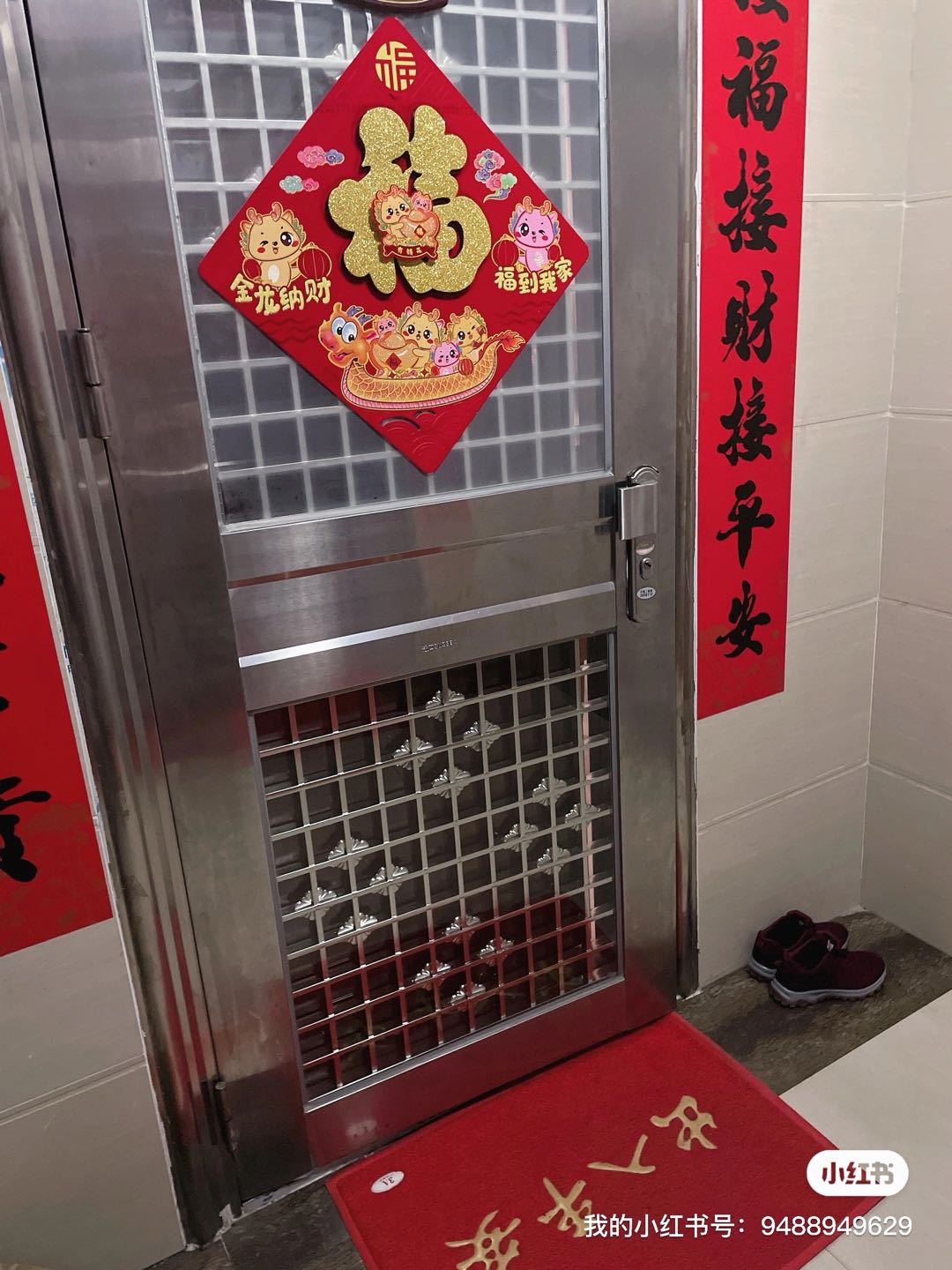 水宝居 随时看房·