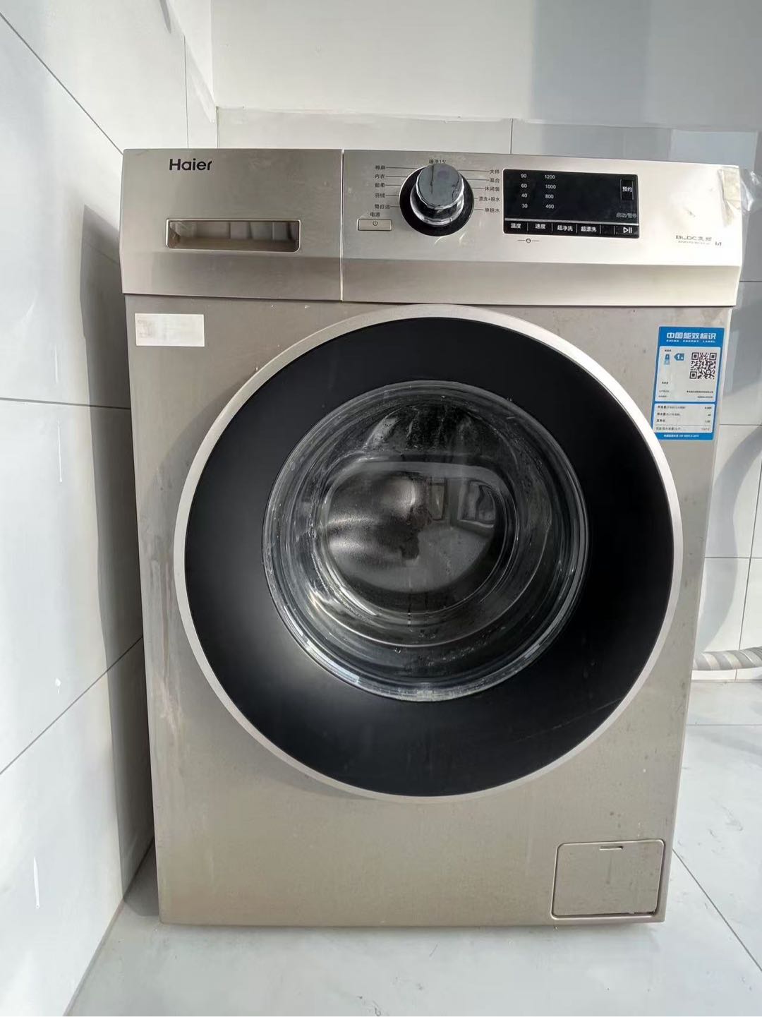新庄新苑 随时看房·