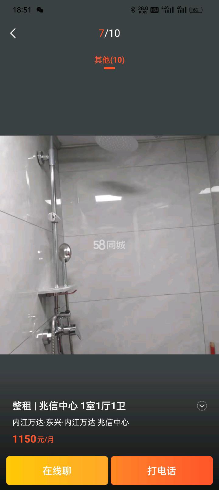 兆信中心 随时看房·