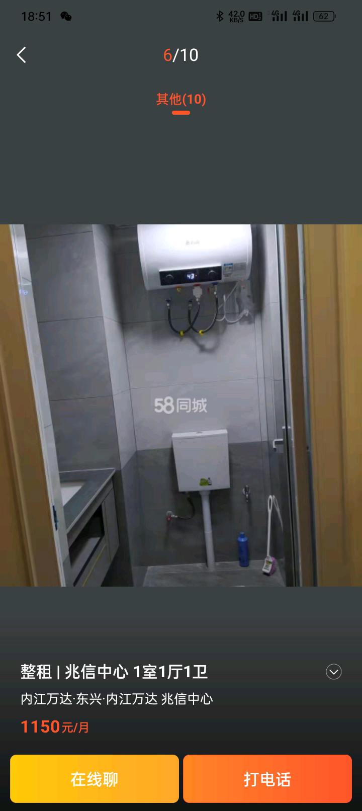 兆信中心 随时看房·