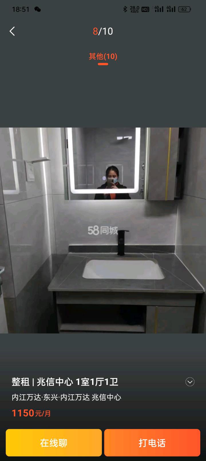 兆信中心 随时看房·