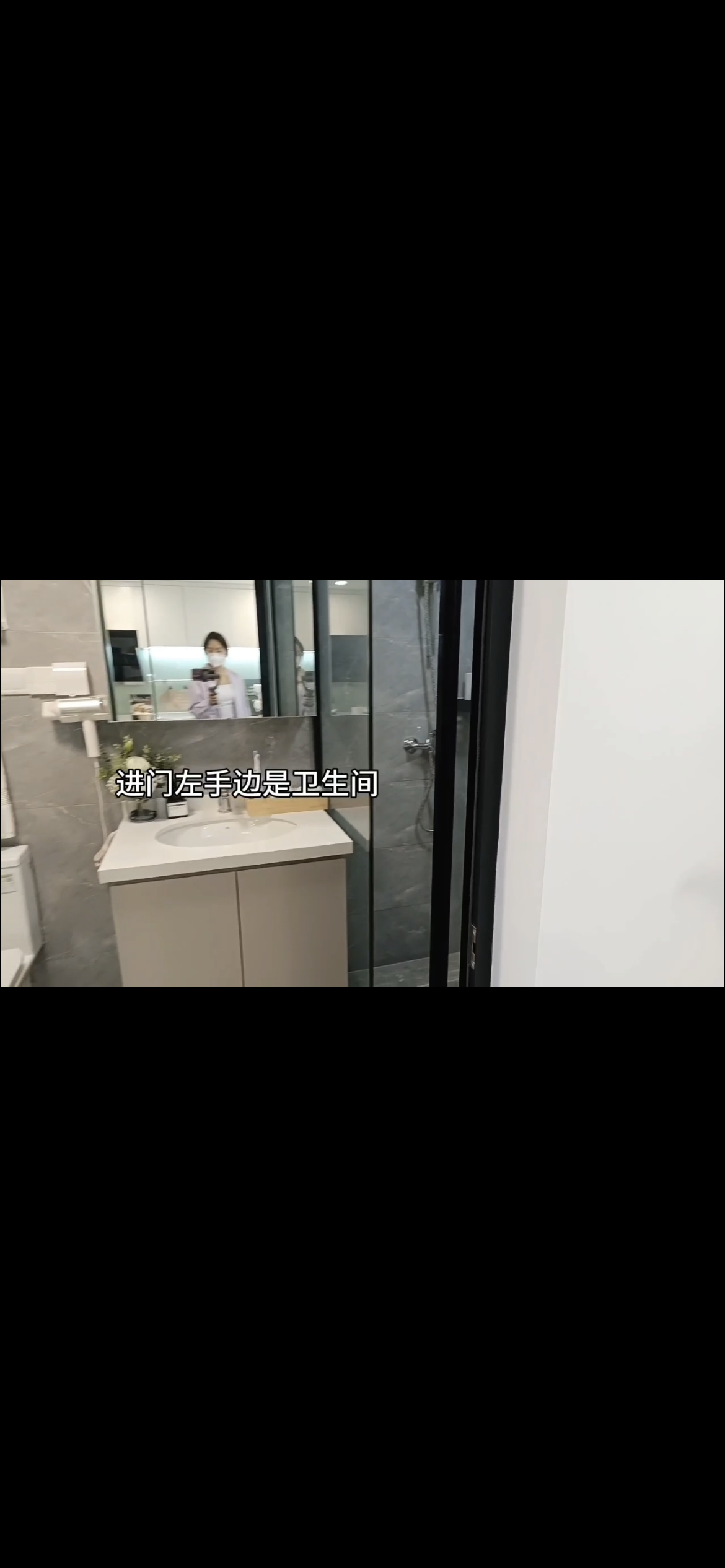 御殿苑 随时看房·