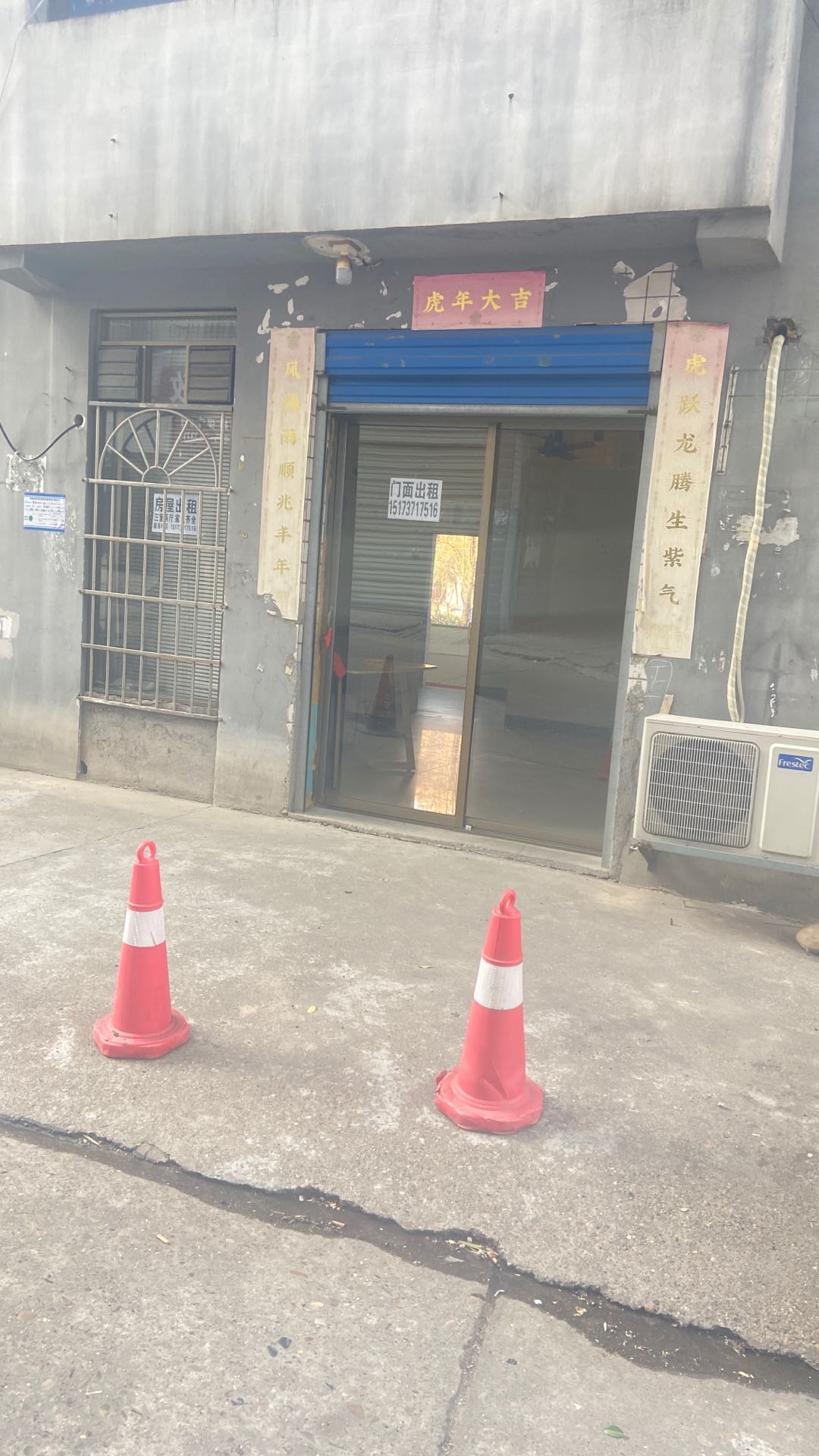 湘邮小区 随时看房·