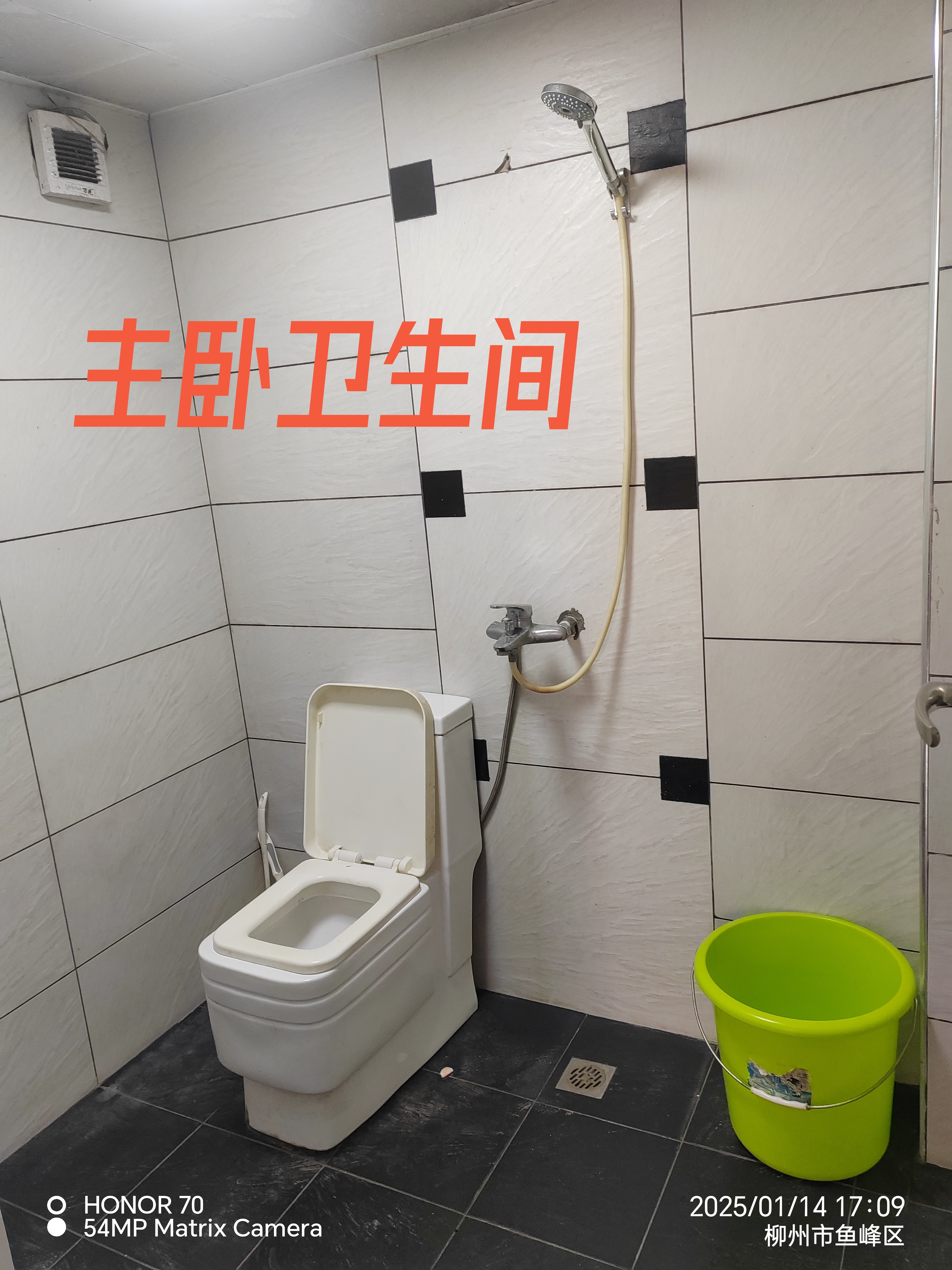 友谊馨苑 随时看房·