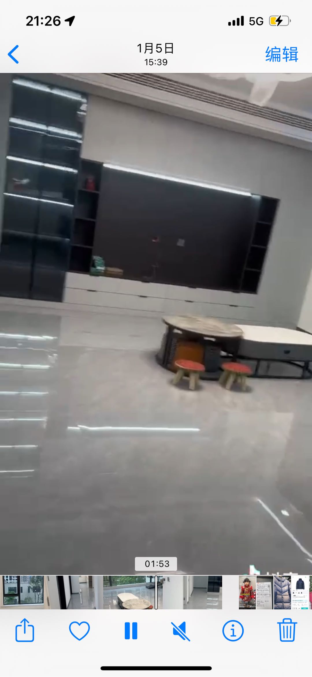 江樾云著 随时看房·