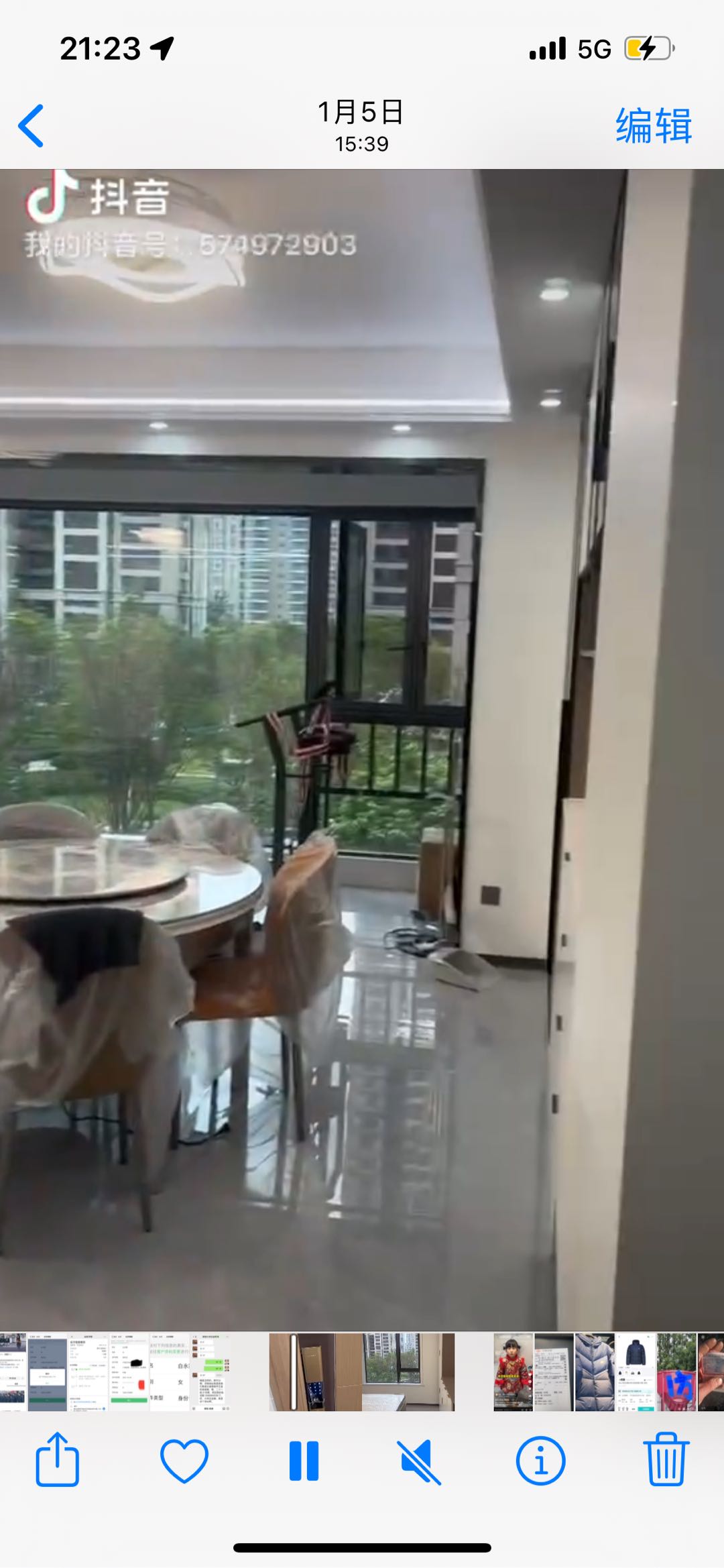 江樾云著 随时看房·