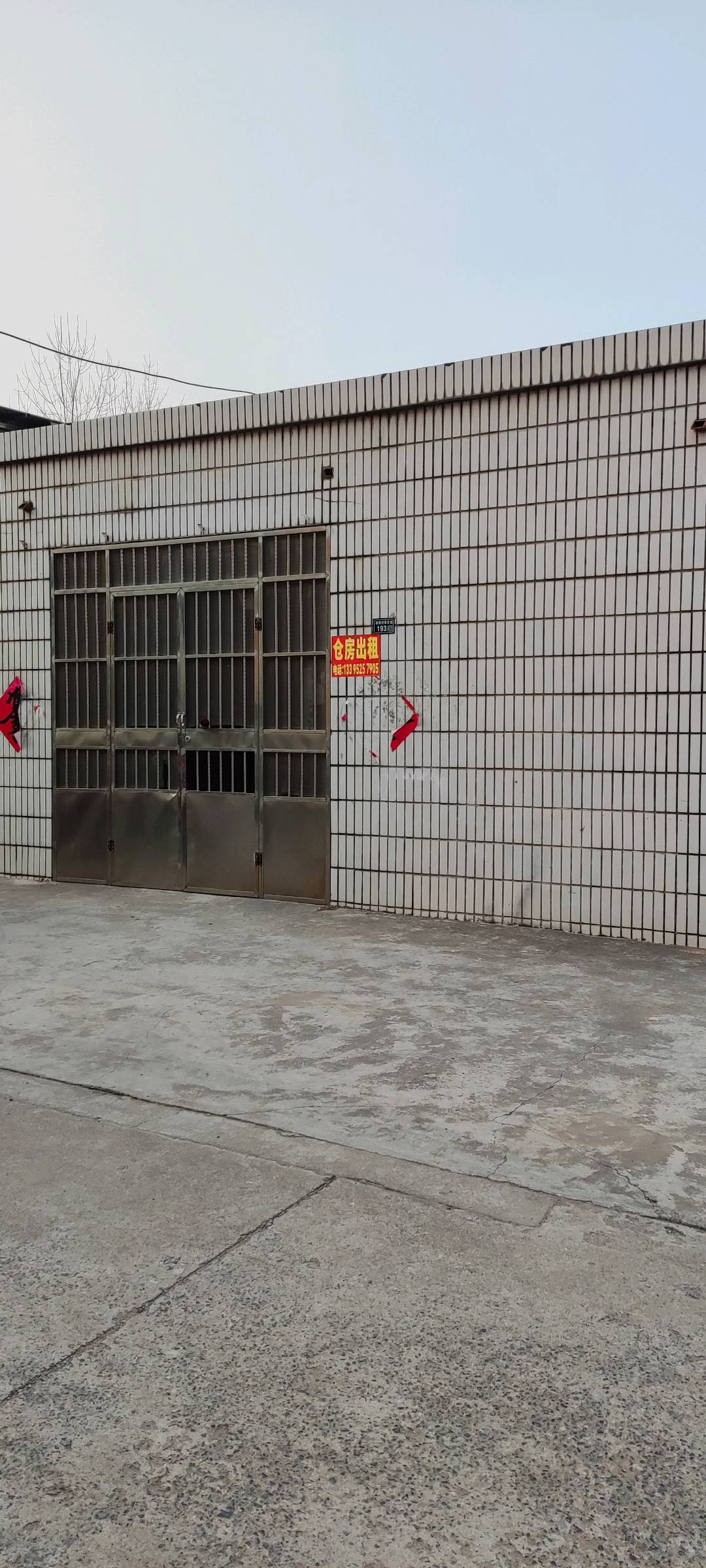 单家独院 随时看房·