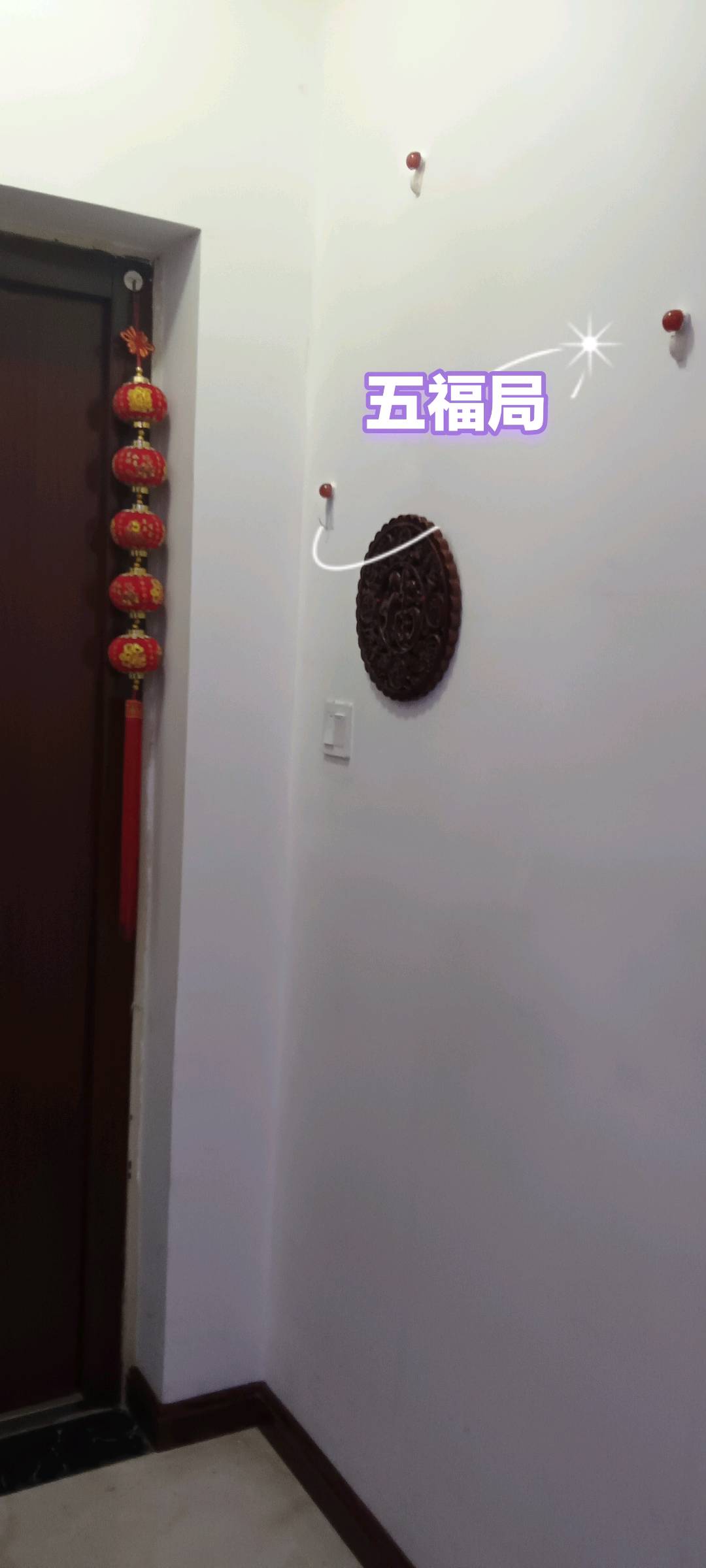 新华一厂家属院 随时看房·