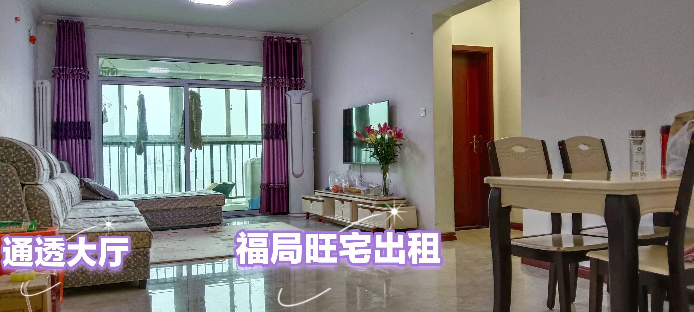 新华一厂家属院）