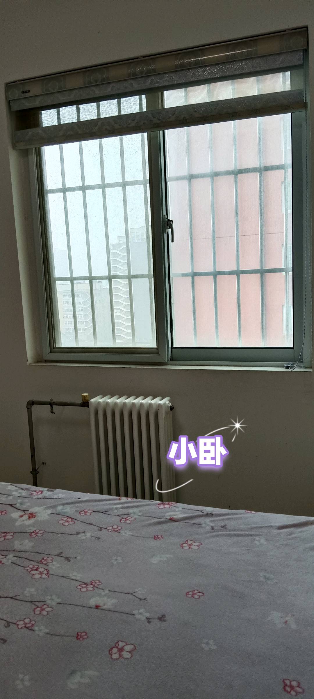新华一厂家属院 随时看房·