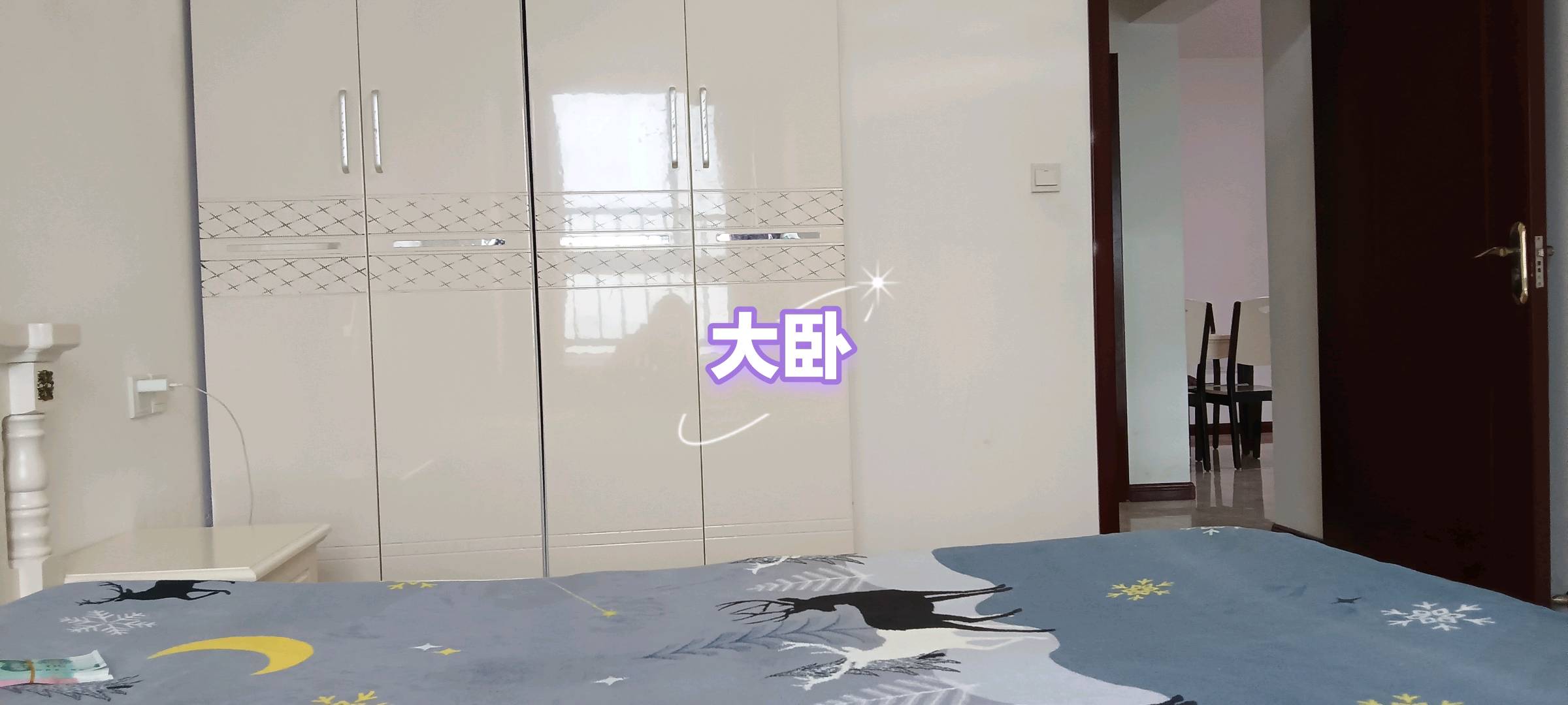 新华一厂家属院 随时看房·