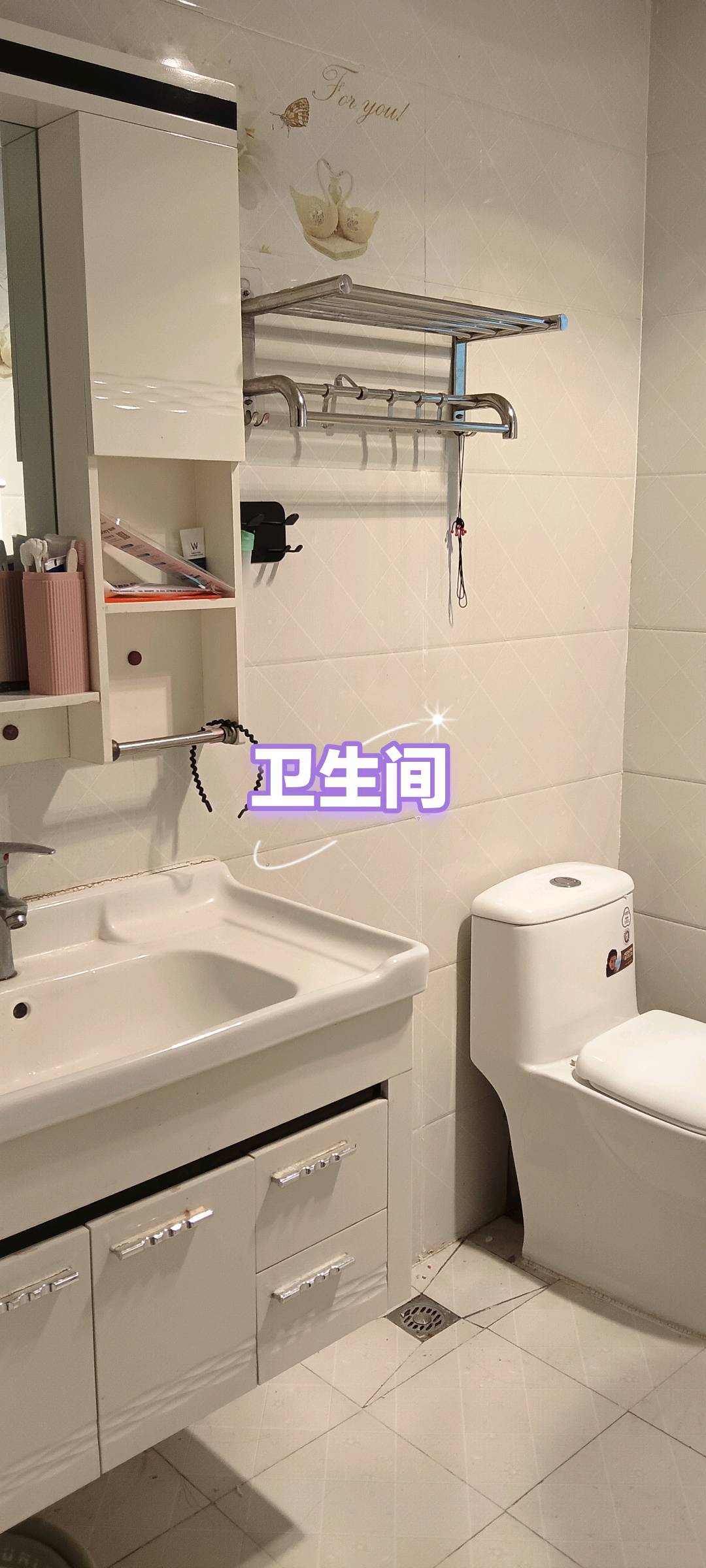 新华一厂家属院 随时看房·