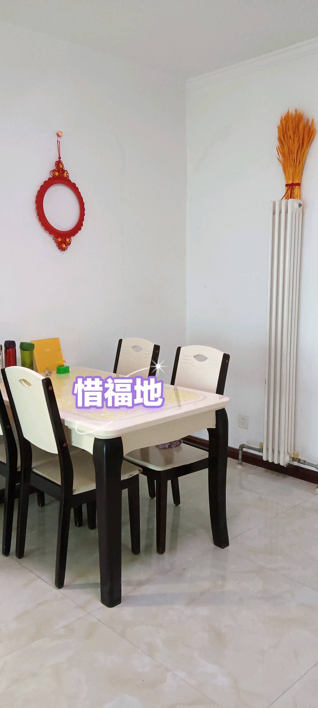 新华一厂家属院 随时看房·