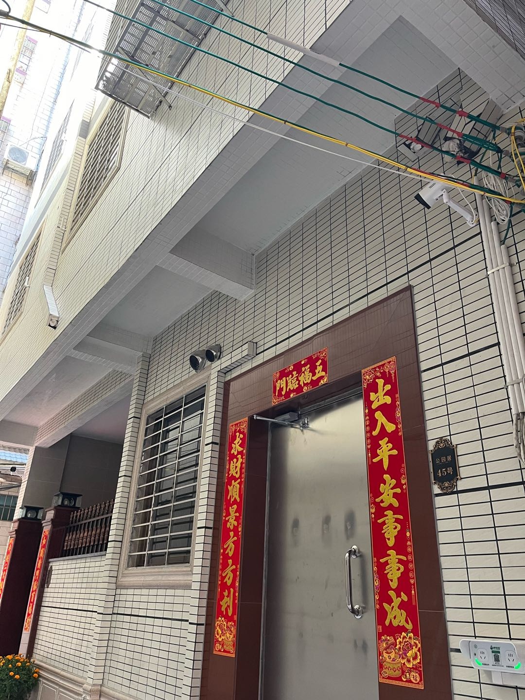 下东村 随时看房·