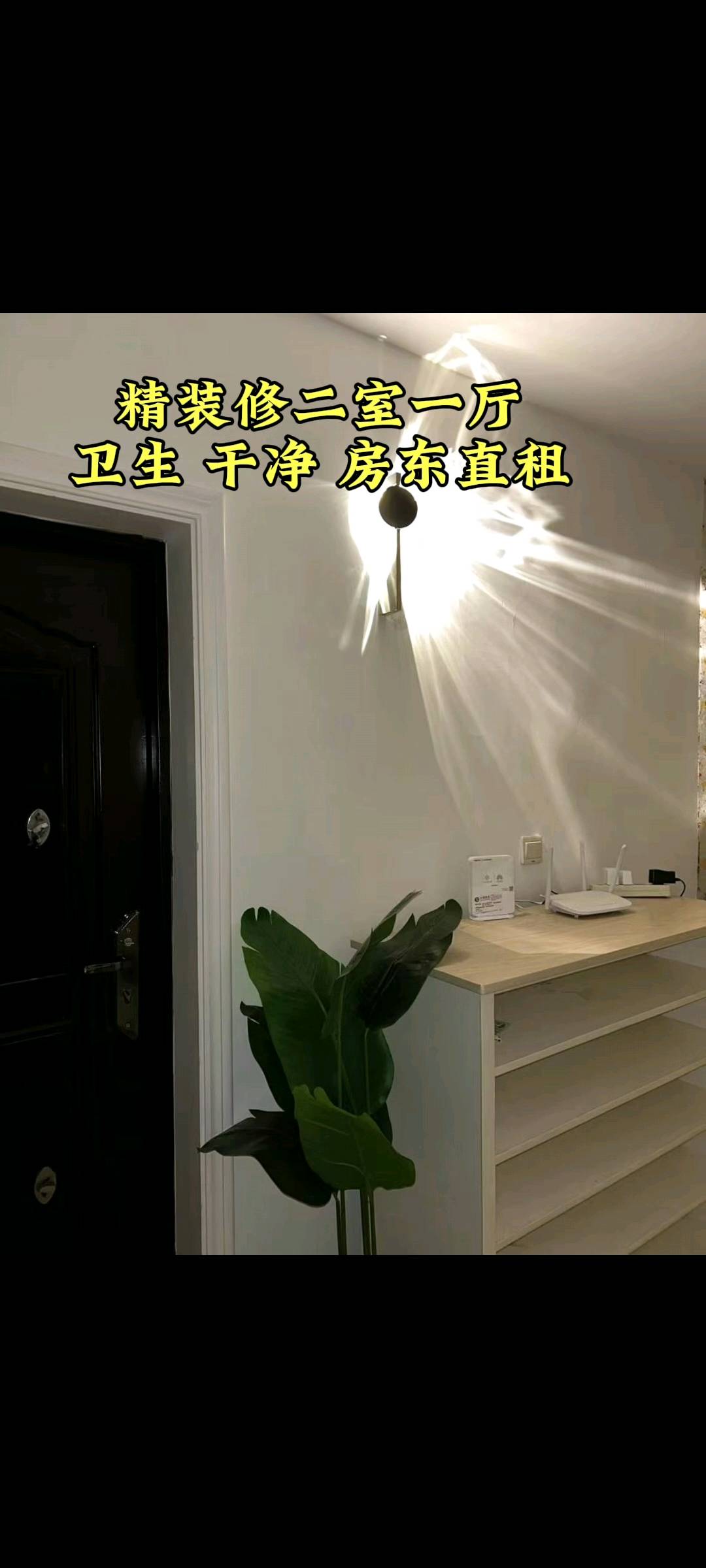 泰宸沙河名苑 随时看房·