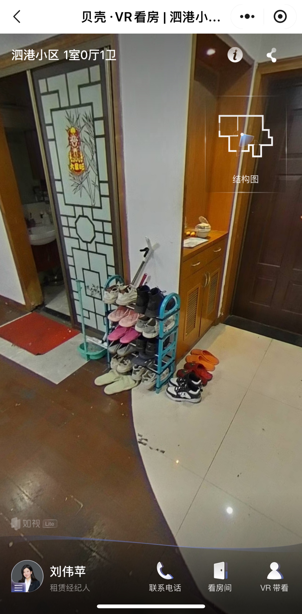 四港小区 随时看房·