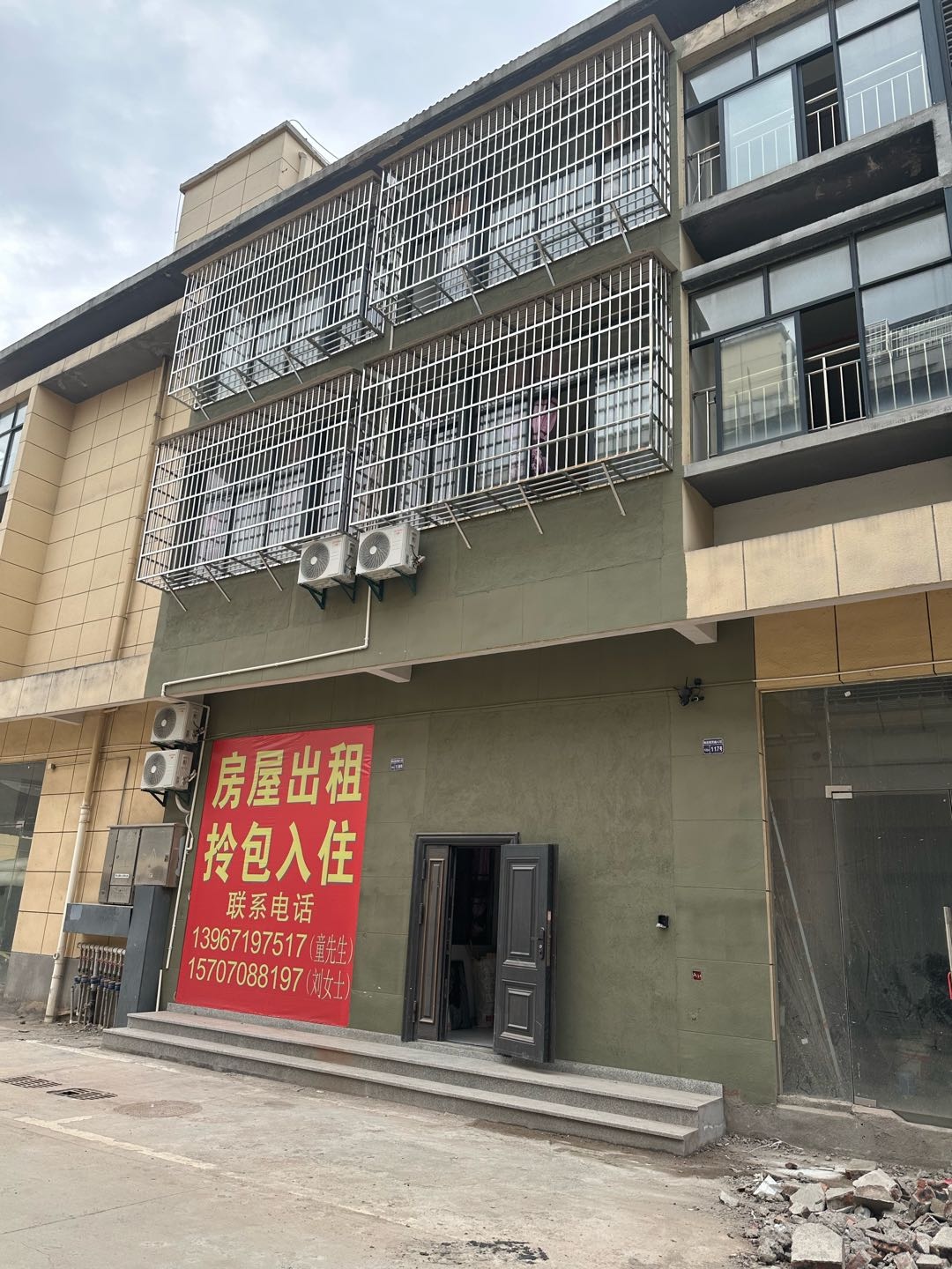 中国东部物流城 随时看房·