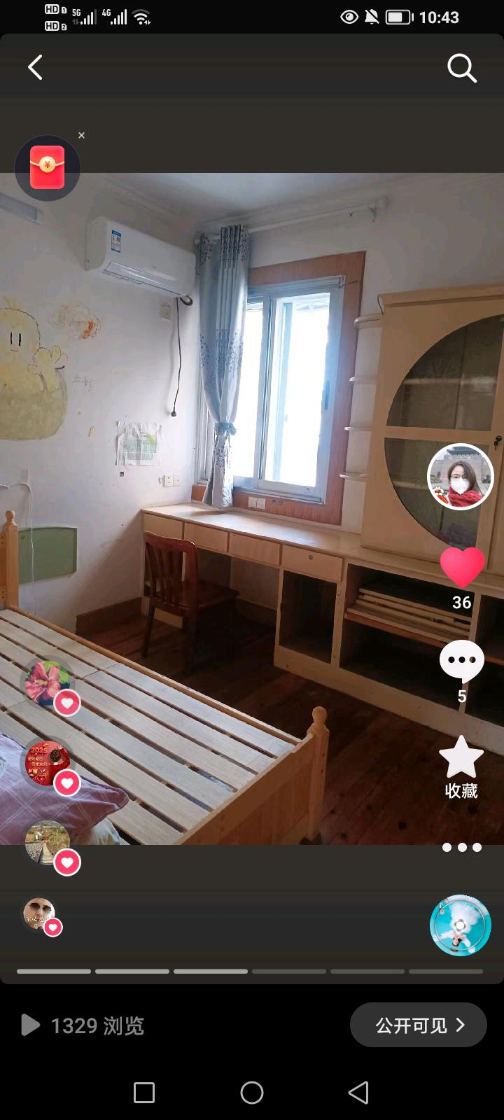 平安山庄 随时看房·
