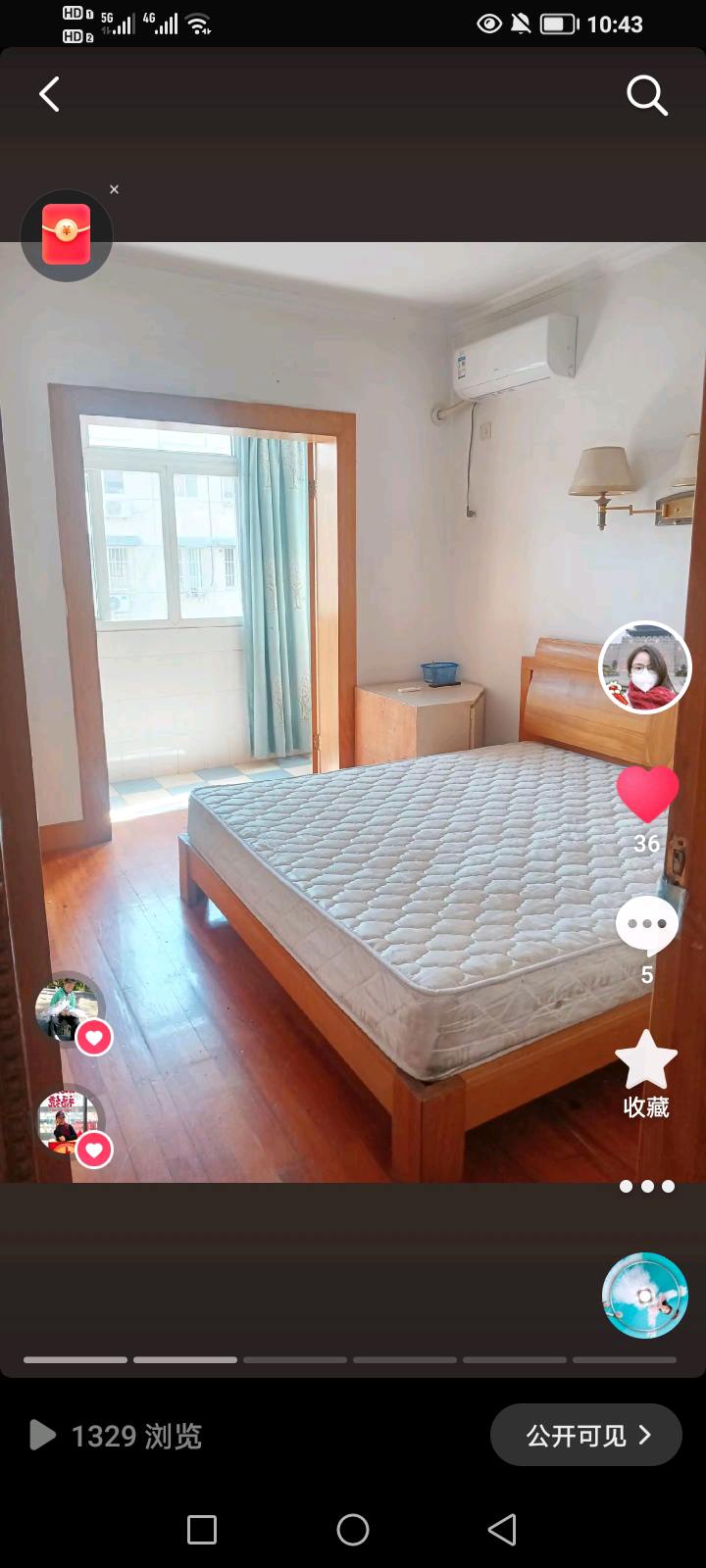 平安山庄 随时看房·