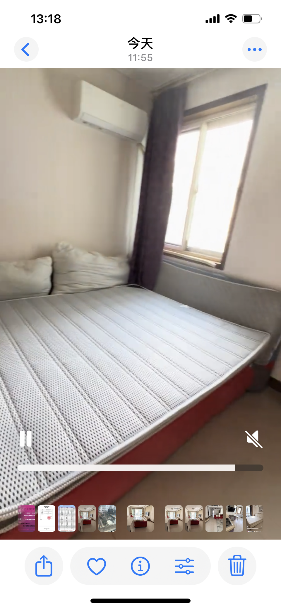 清华园 随时看房·