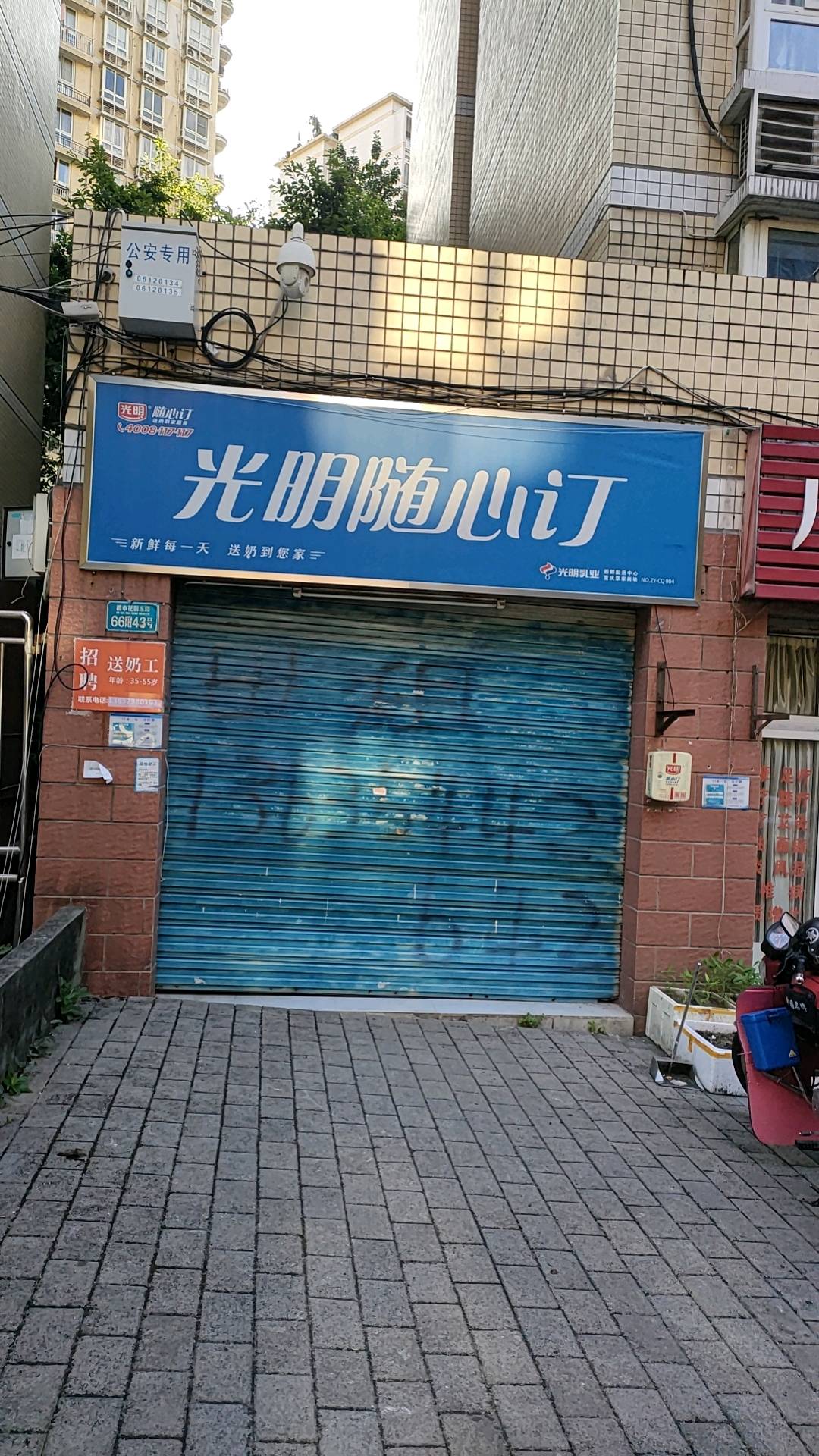 沙龙花园 随时看房·