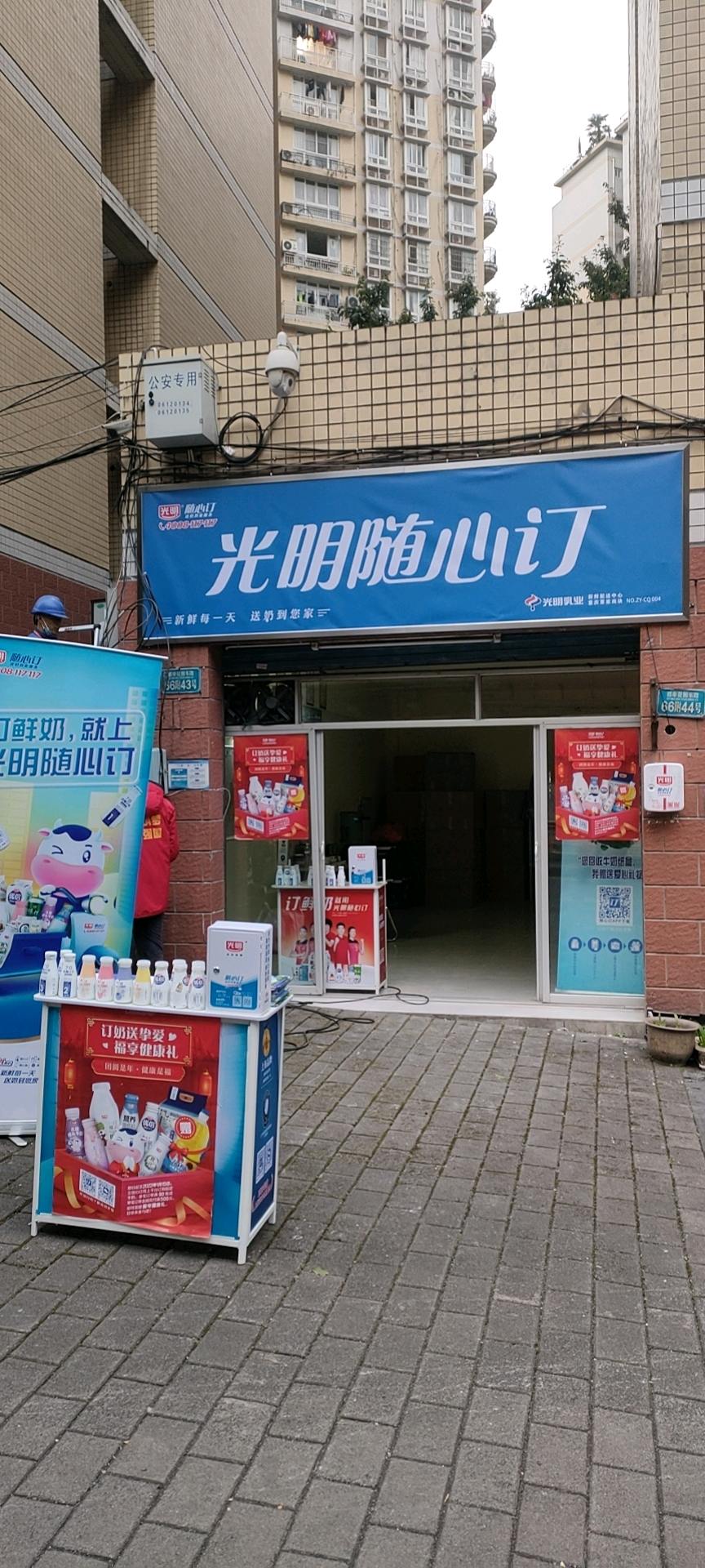 沙龙花园 随时看房·