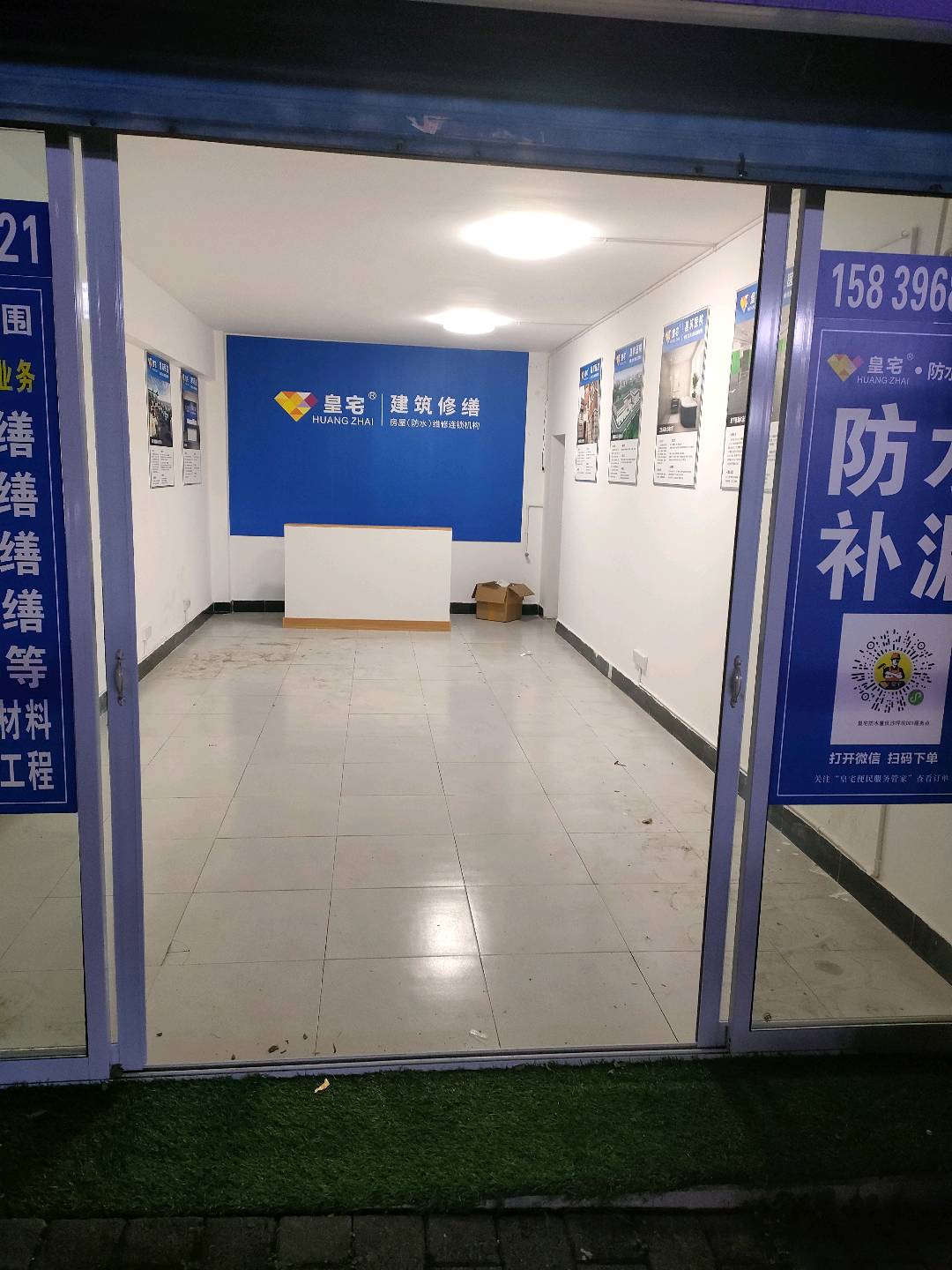 沙龙花园 1居室 1800元/月
