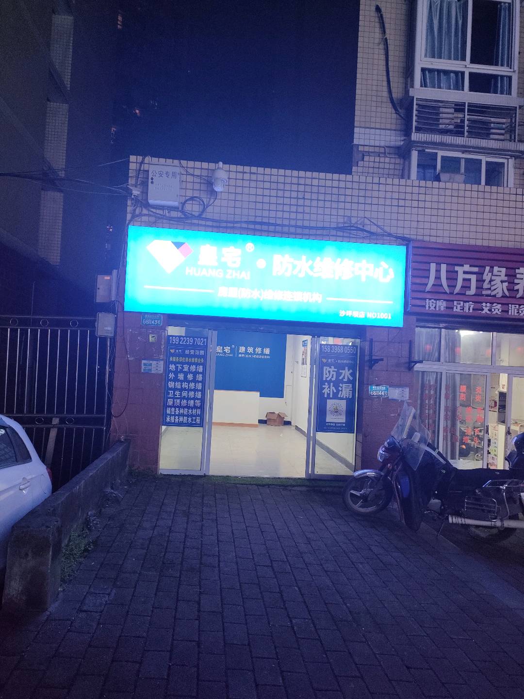 沙龙花园 随时看房·