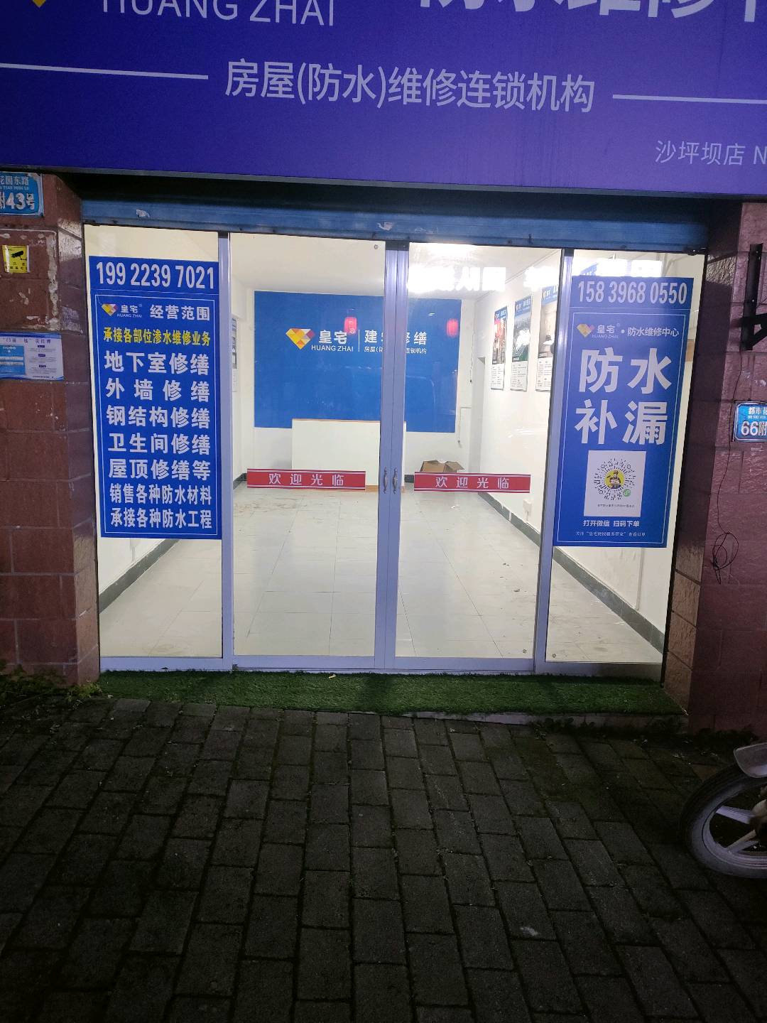 沙龙花园 随时看房·