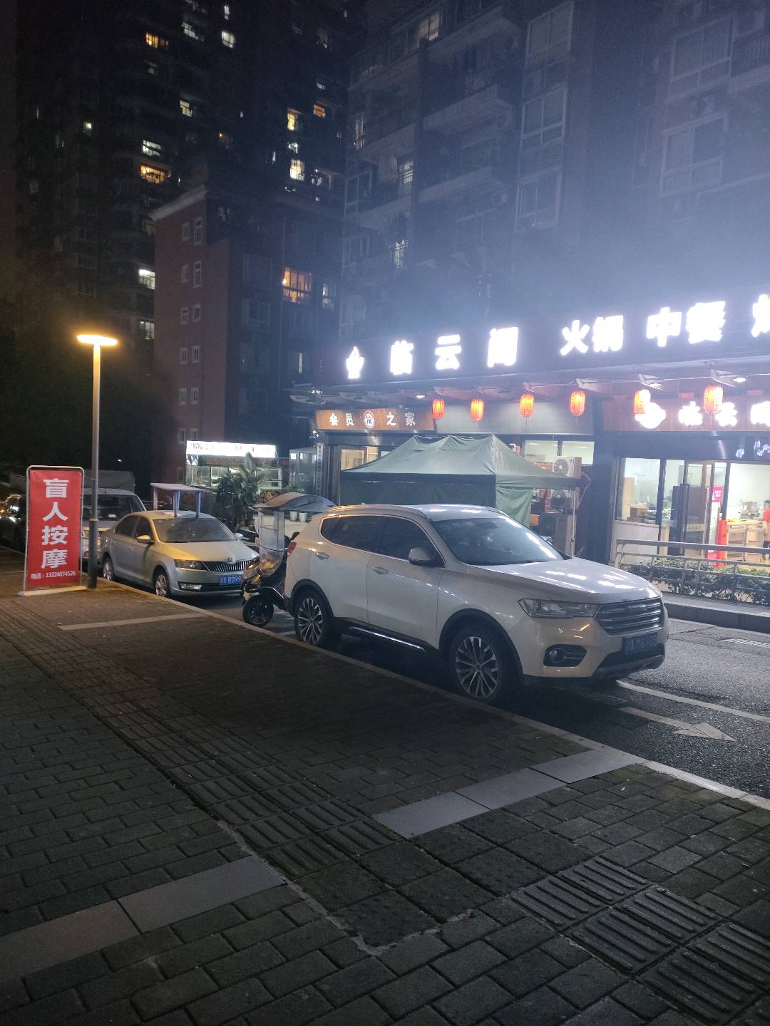 沙龙花园 随时看房·
