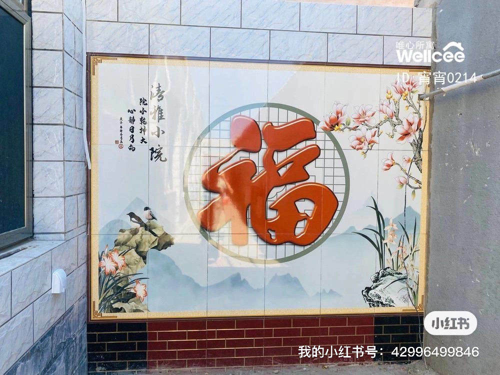 皮各庄 随时看房·