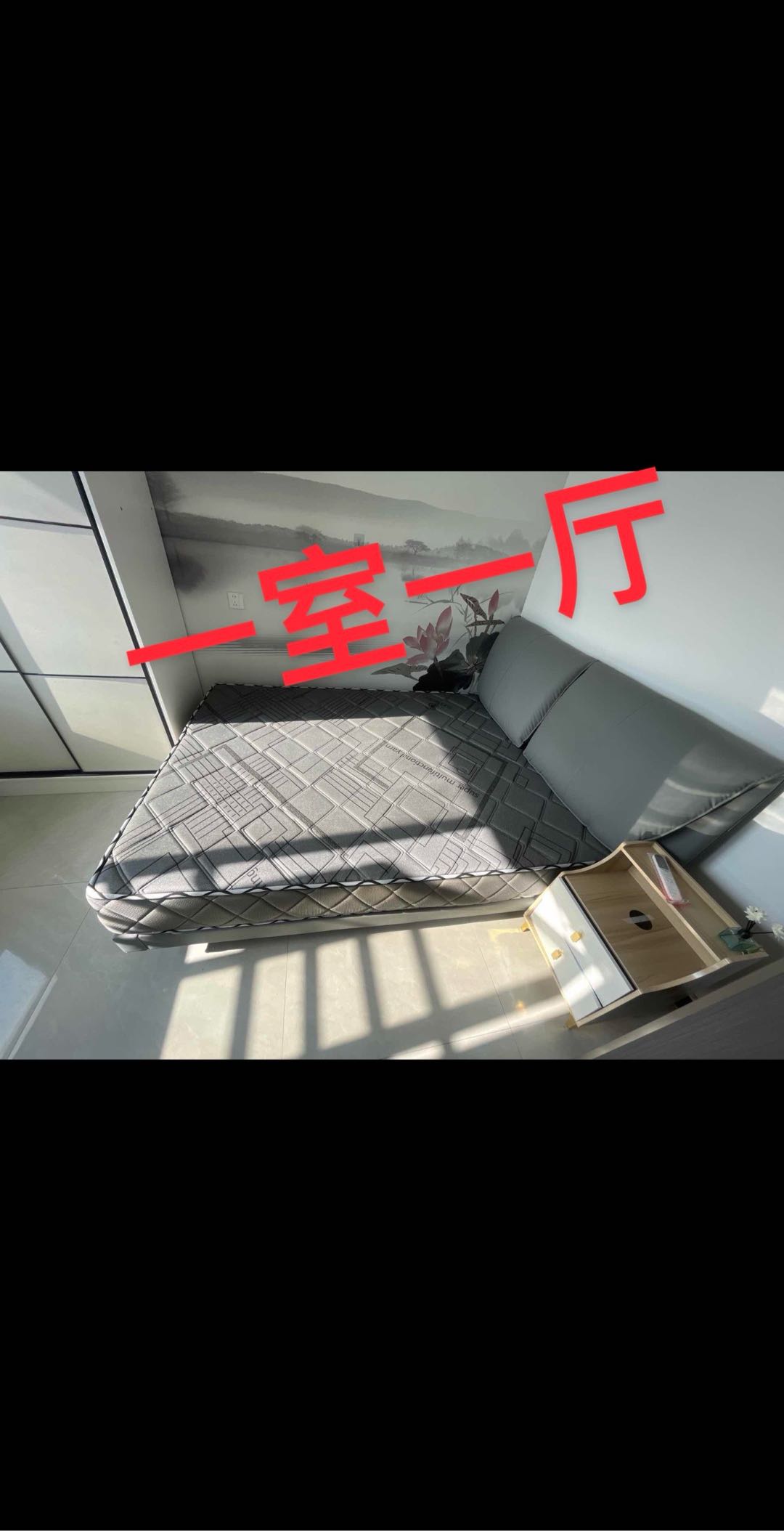 荷田相寓万达旁边）