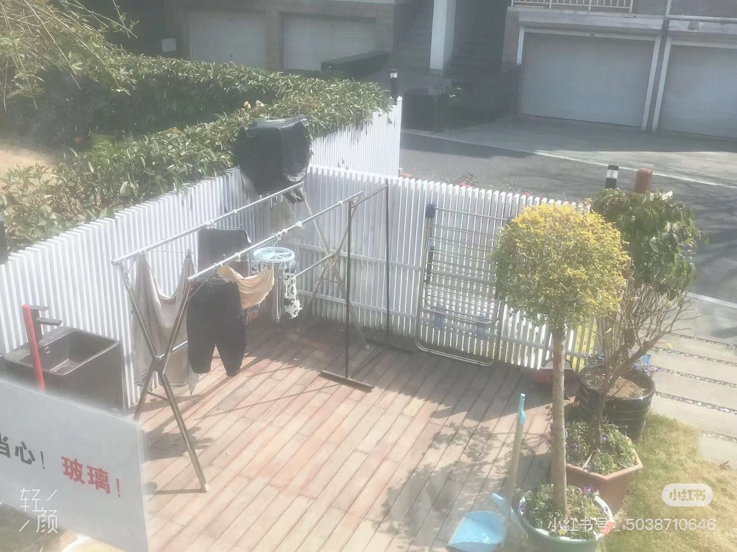 六和源 随时看房·