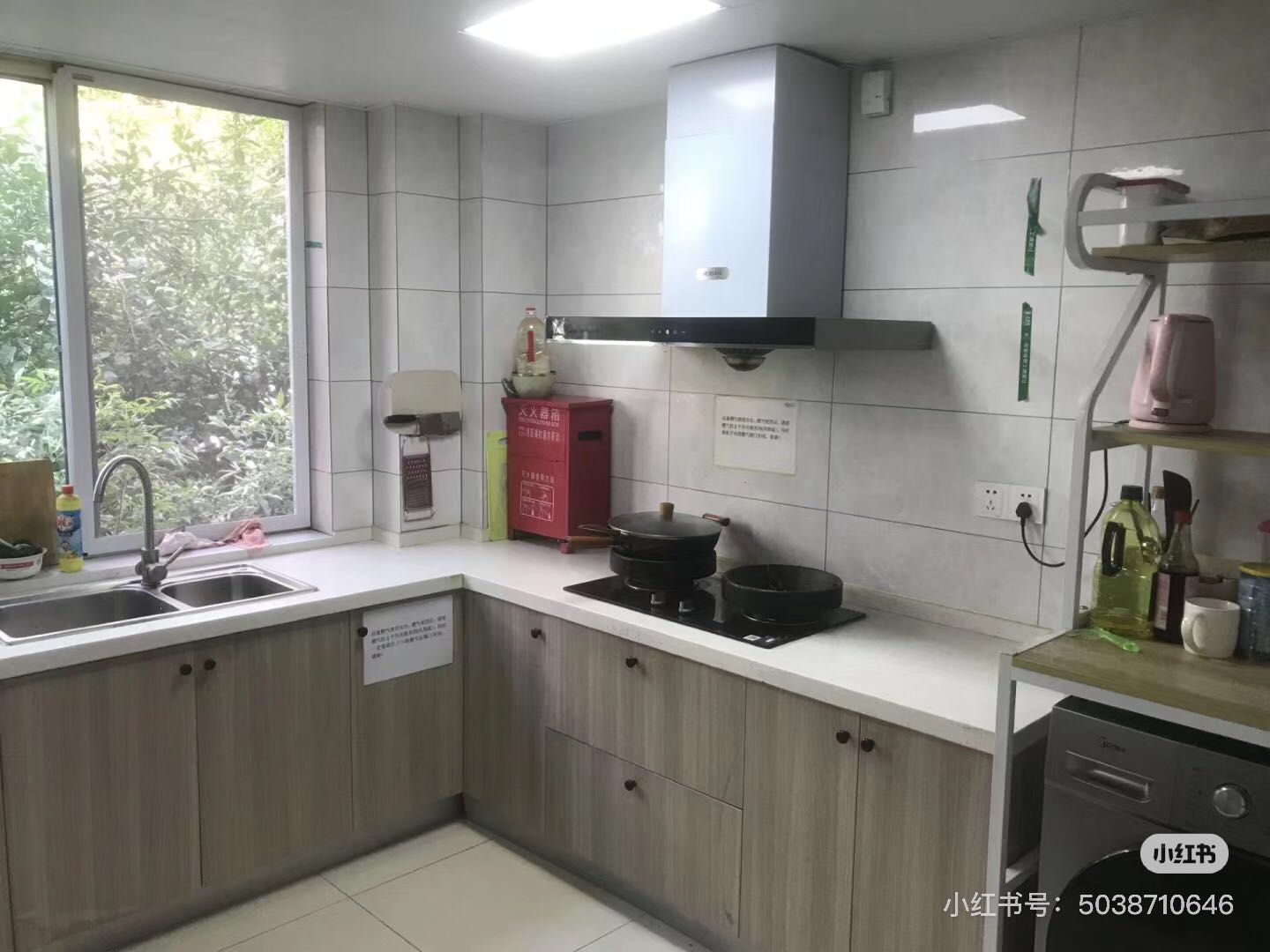 六和源 随时看房·
