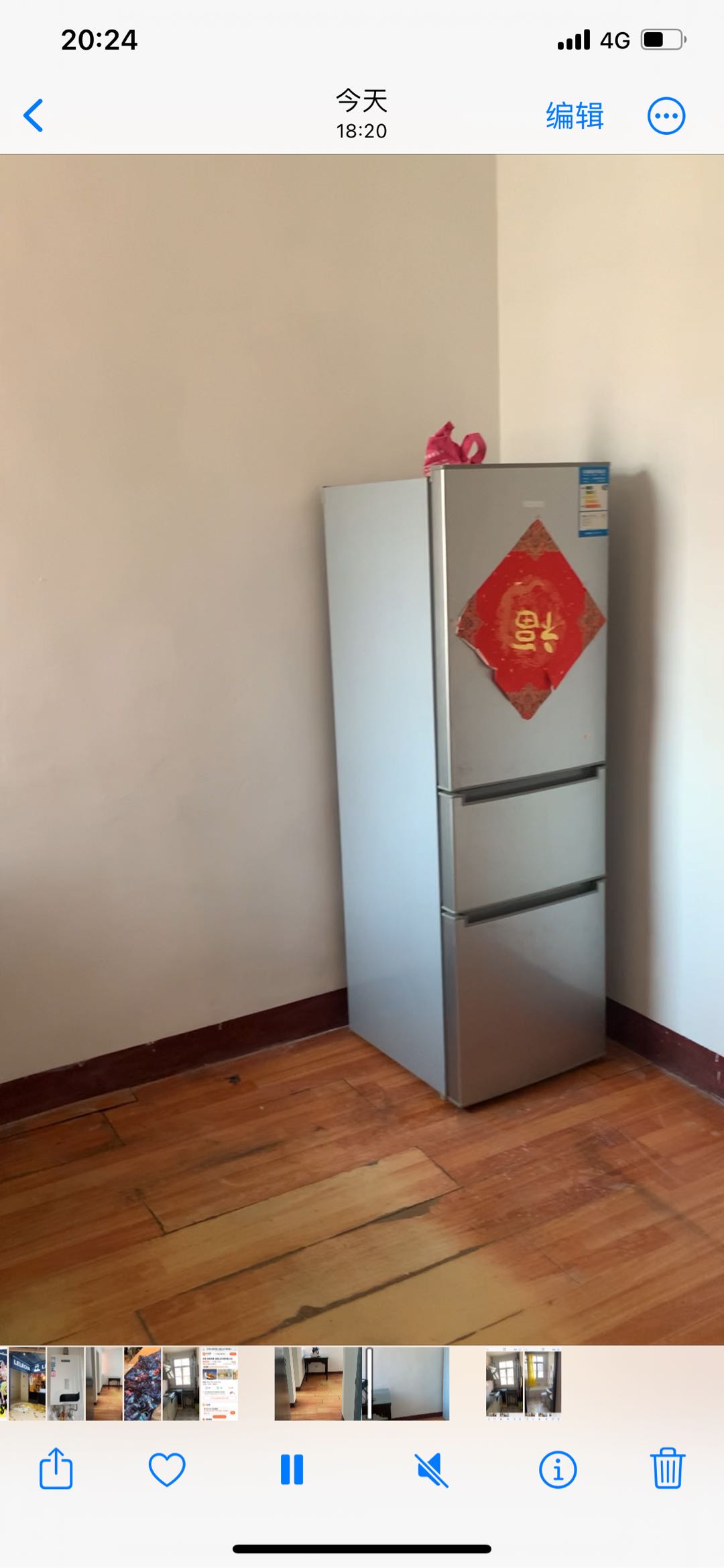 金光小区 随时看房·