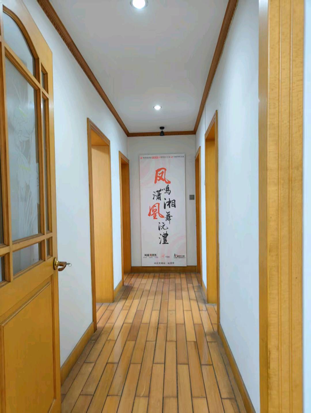 常德市市委机关宿舍 随时看房·