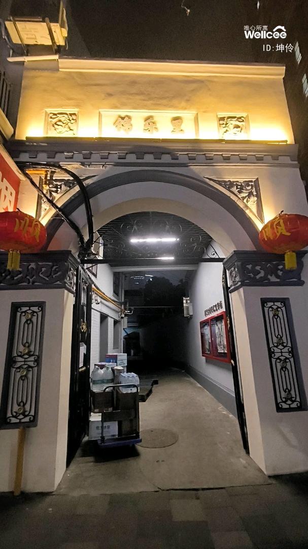 威海路176号锦乐里 随时看房·