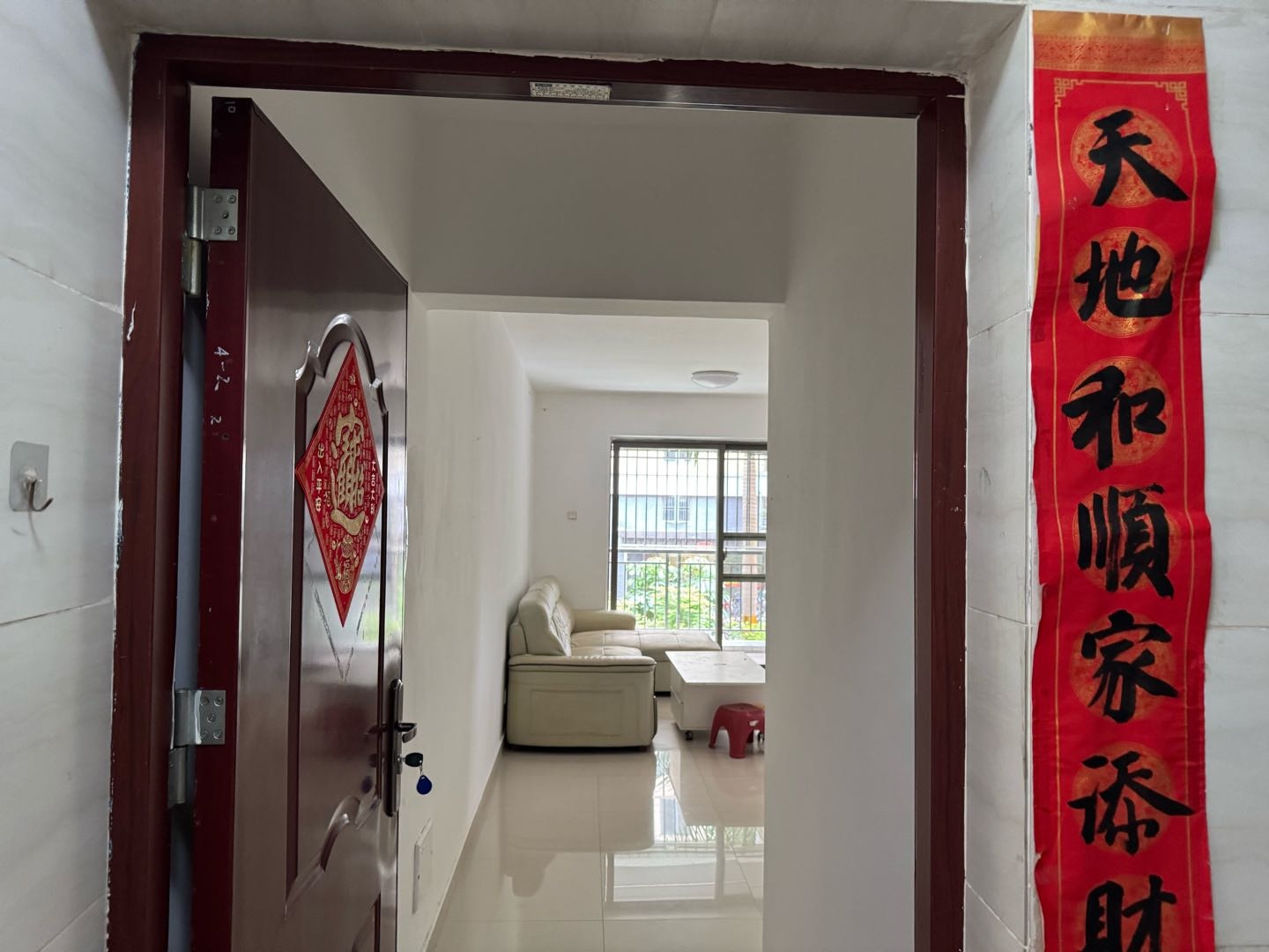 香林世纪华府 随时看房·