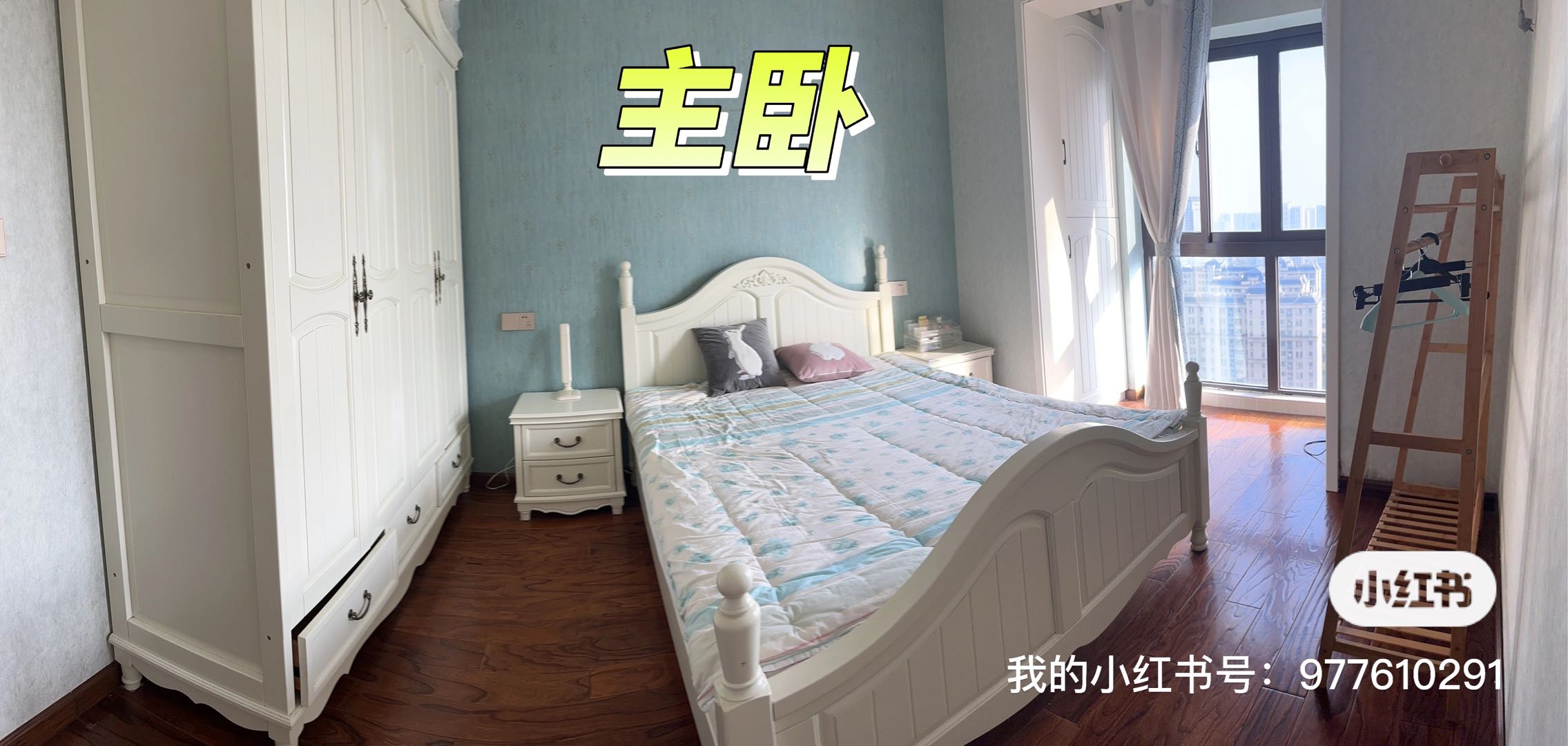 华润橡树湾 随时看房·