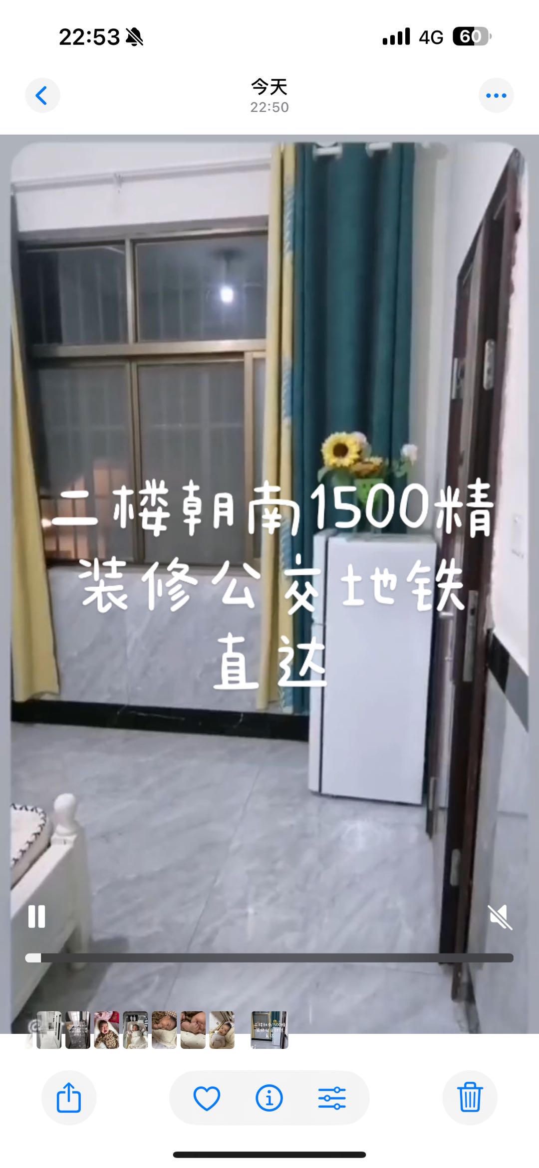 五连西苑 随时看房·