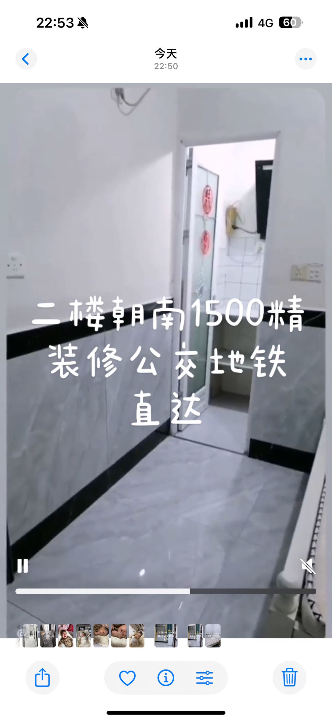 五连西苑 随时看房·