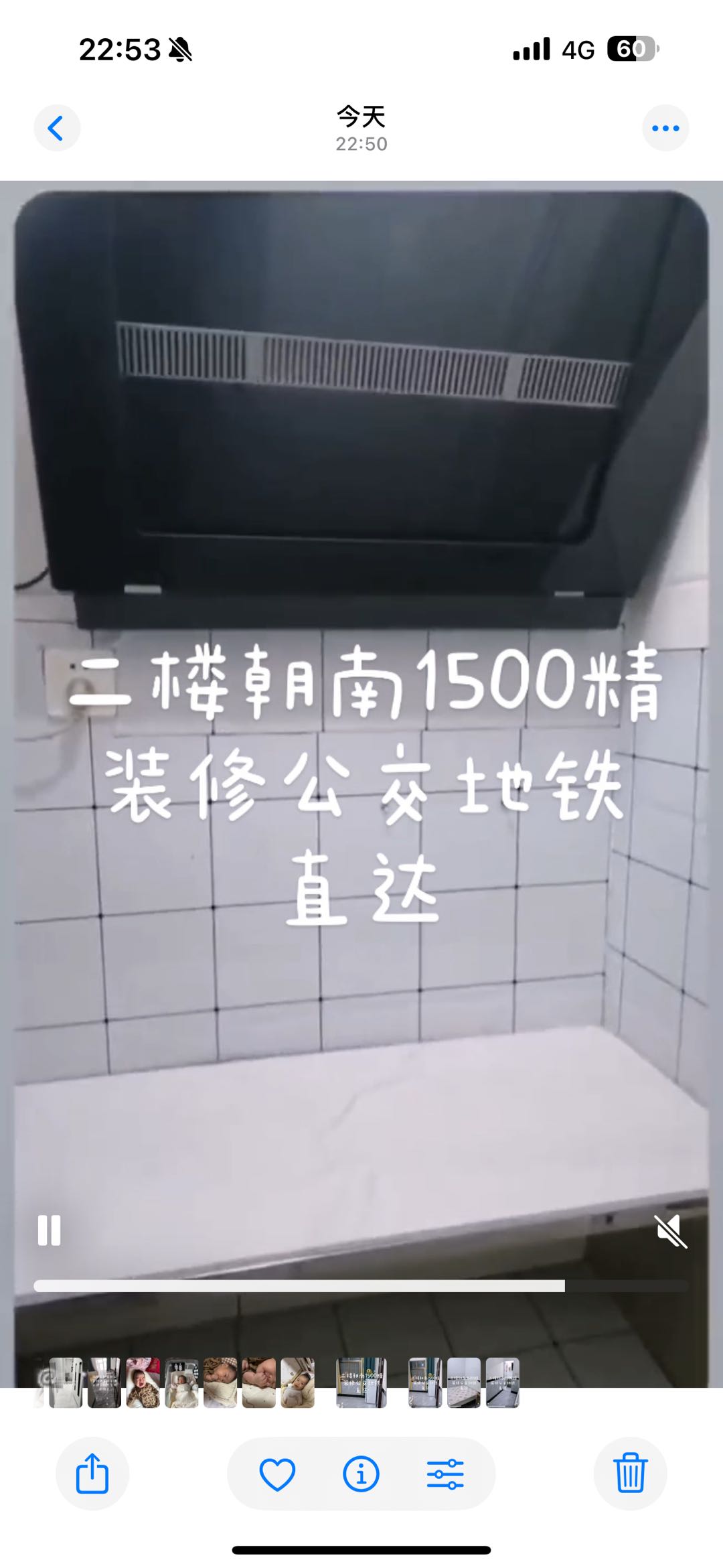 五连西苑 随时看房·
