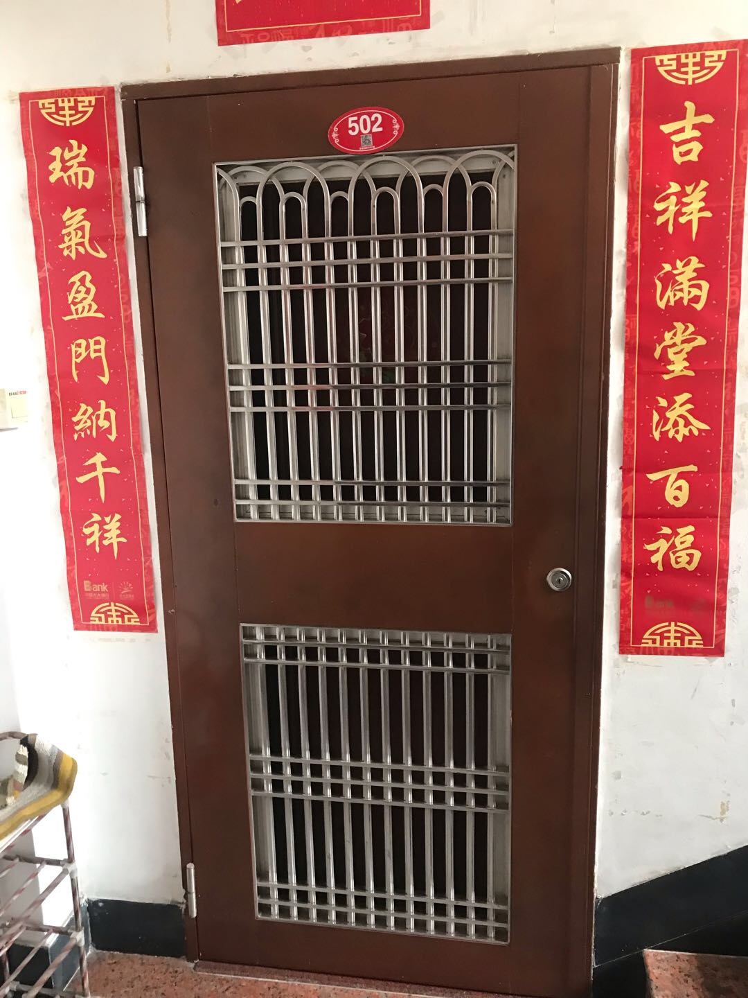 龙岩市经济作物公司 随时看房·