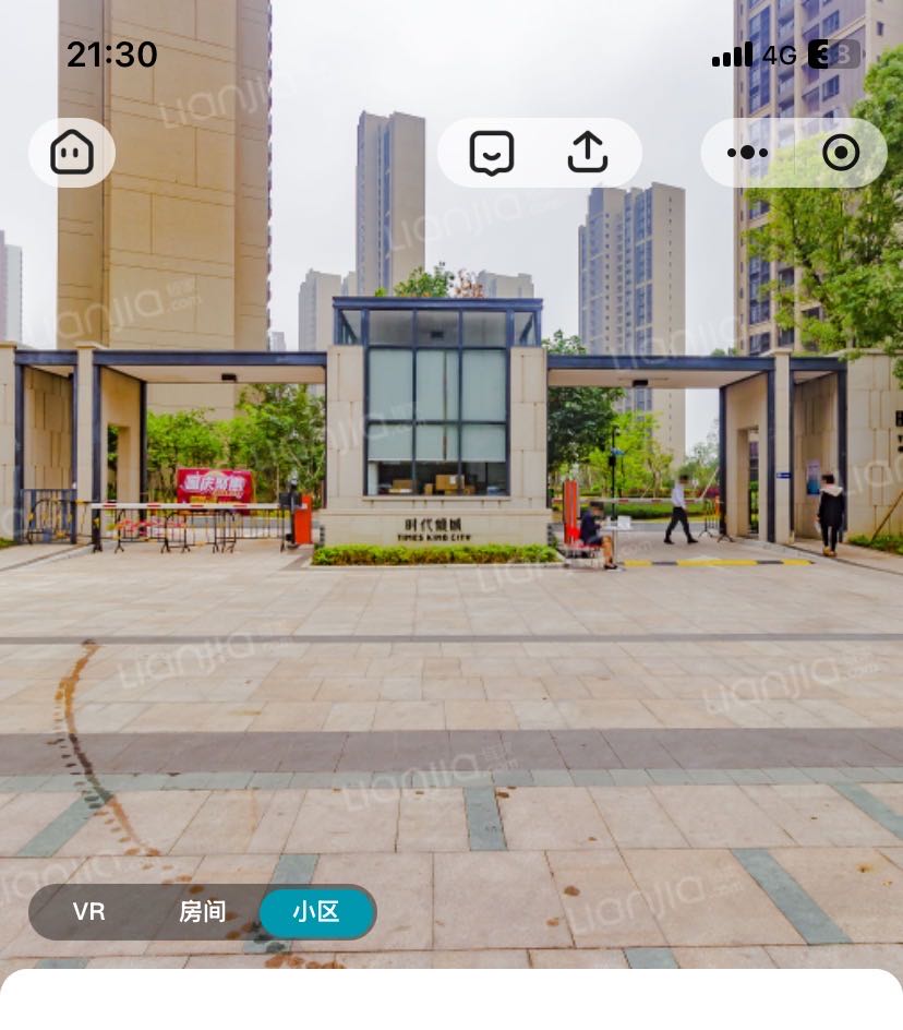 珠海市斗门区白蕉镇虹桥三路时代倾城 随时看房·