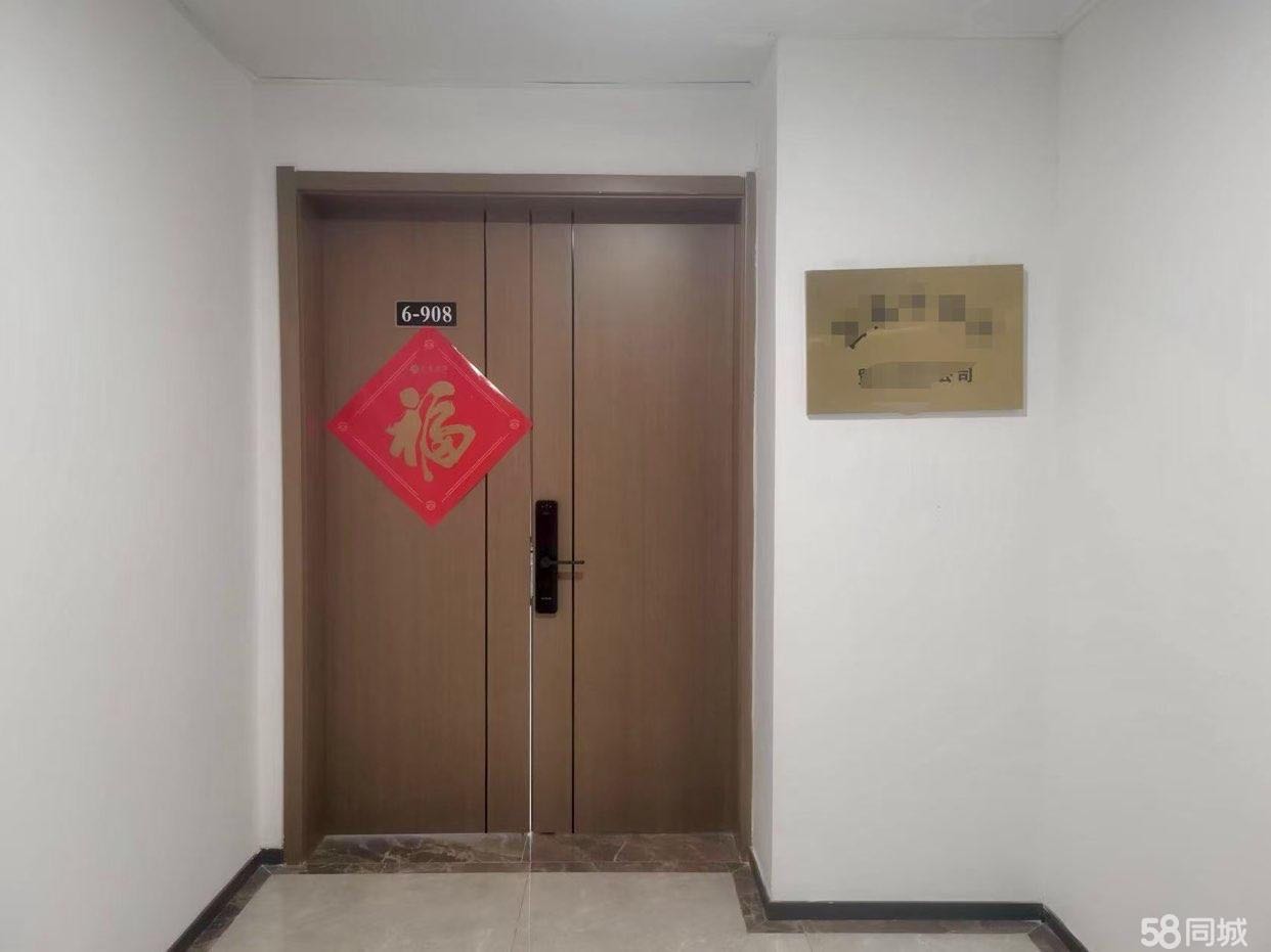 沭东新城 随时看房·