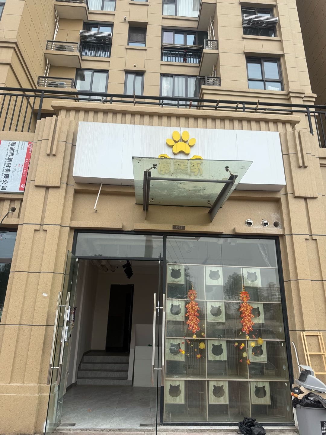 保利叶上海 随时看房·