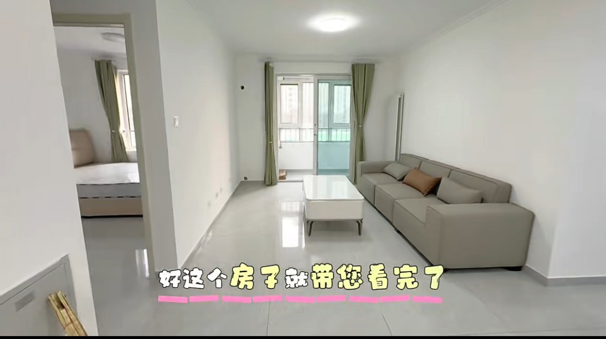 南街福苑 2居室 4400元/月