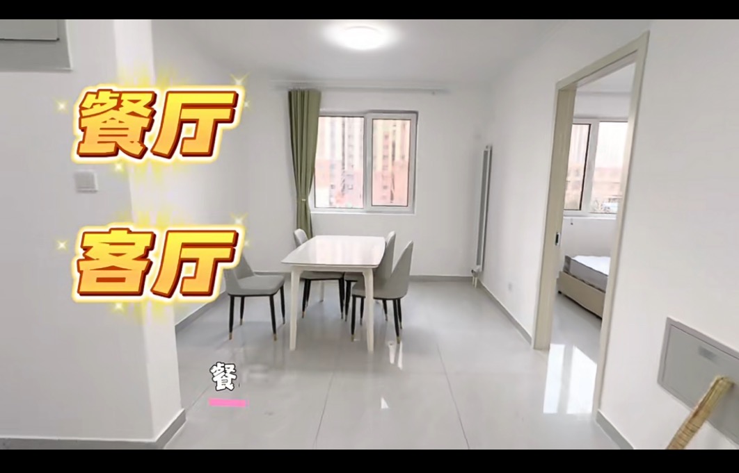 南街福苑 随时看房·