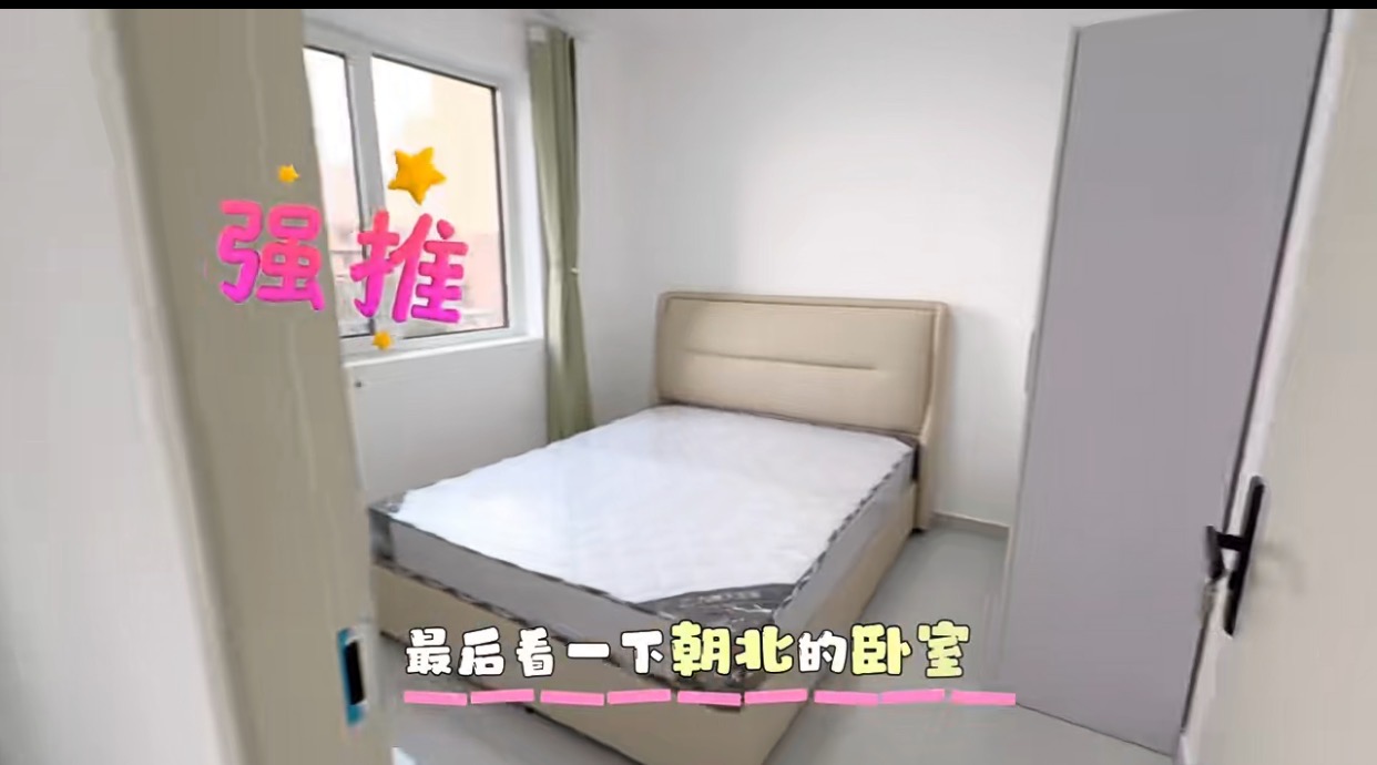 南街福苑 随时看房·