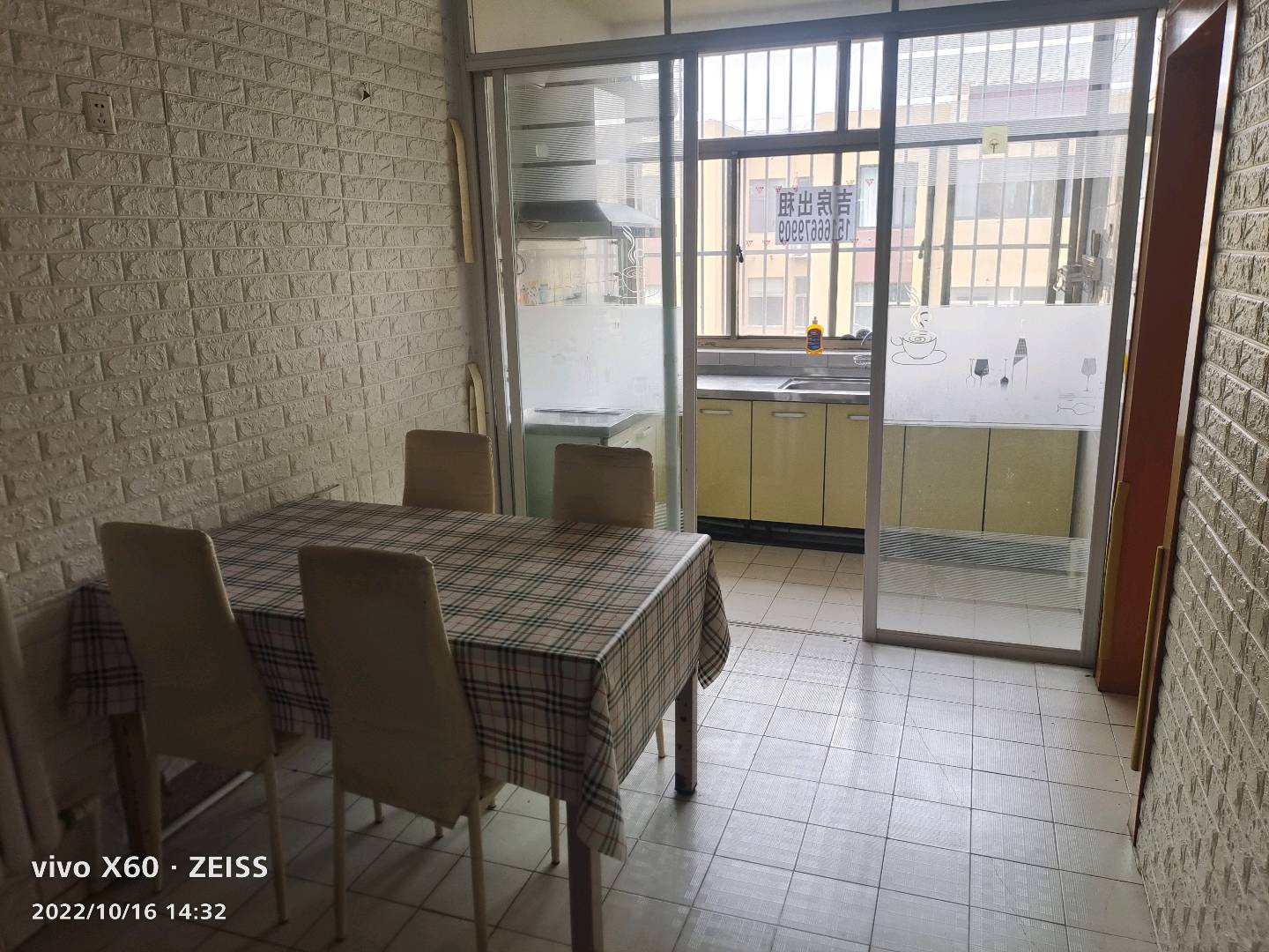 管委家属楼 随时看房·